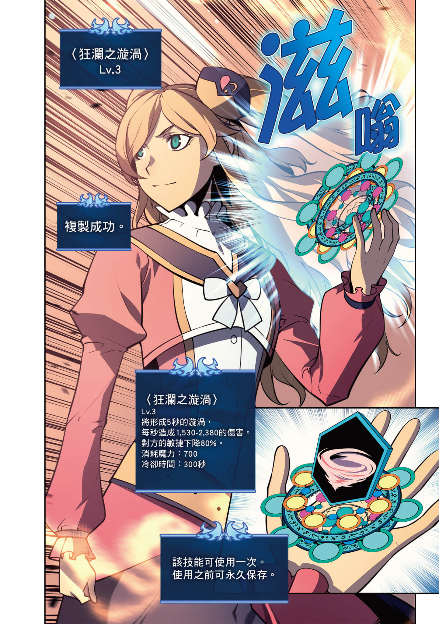 第 112 页