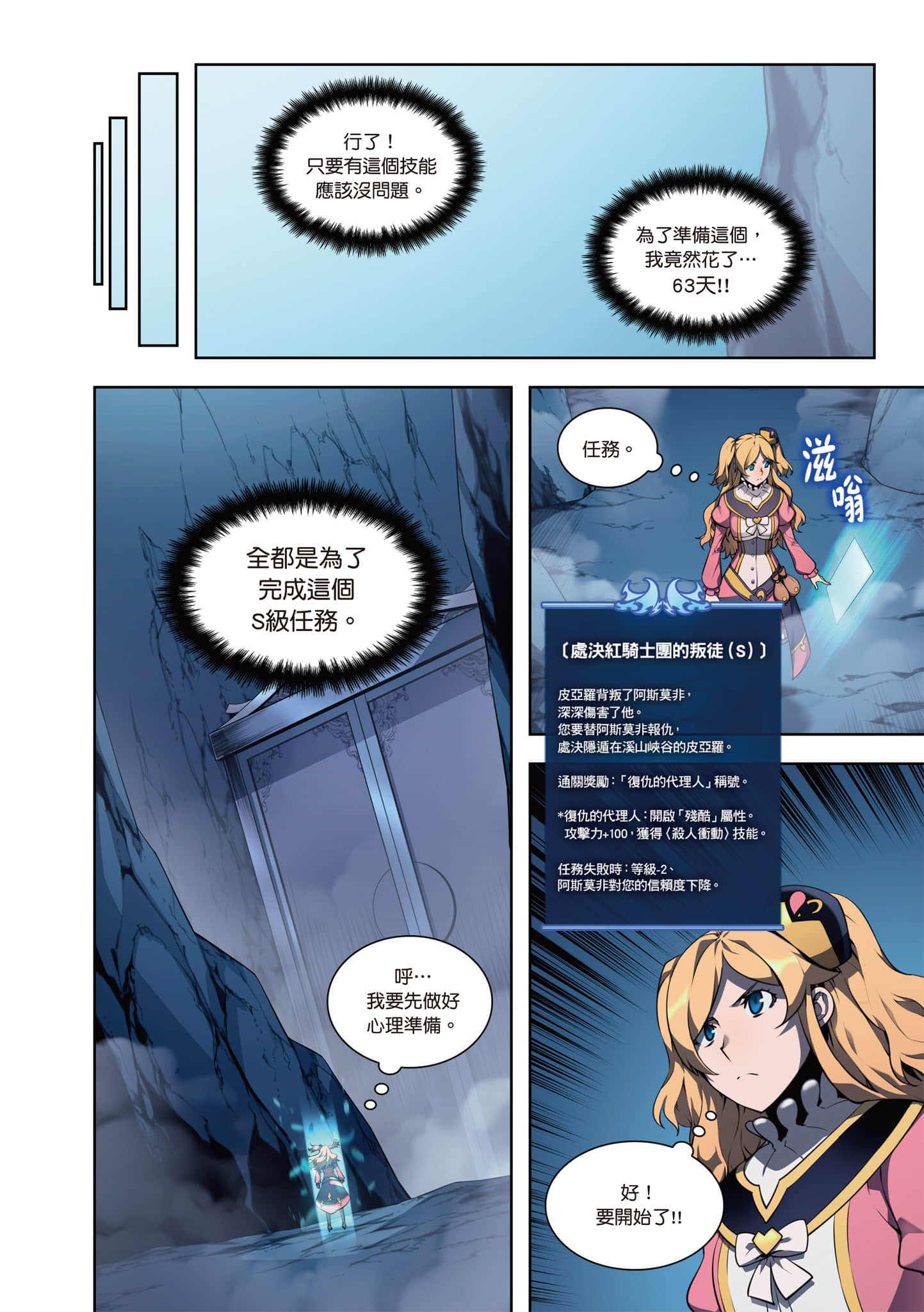 第 114 页