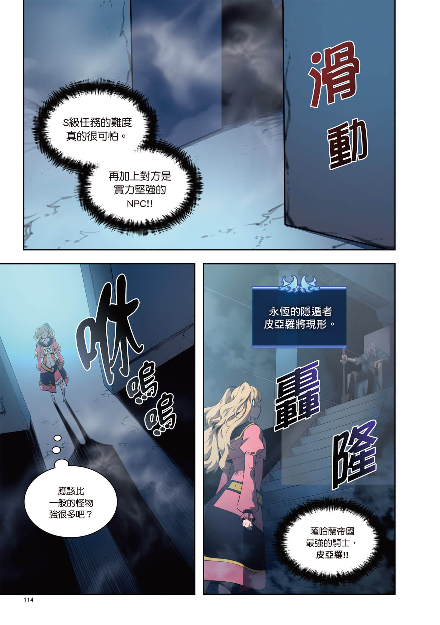 第 115 页