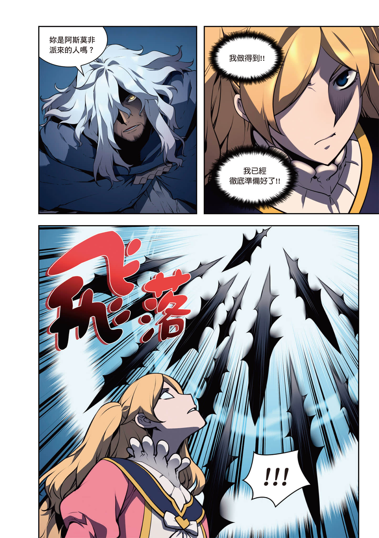 第 116 页