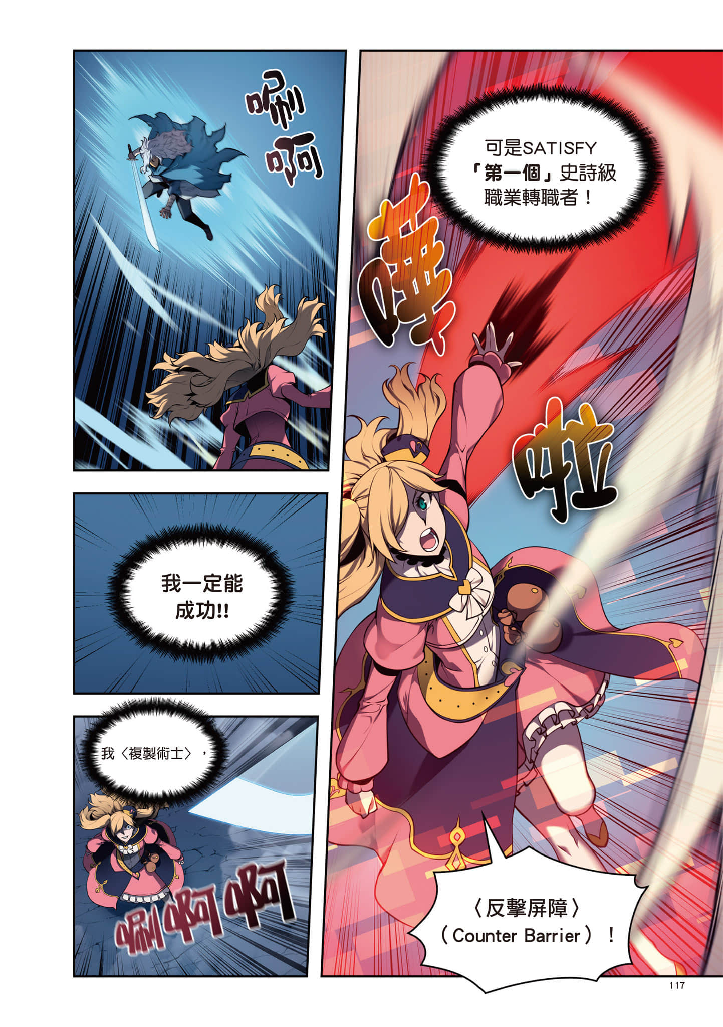 第 118 页
