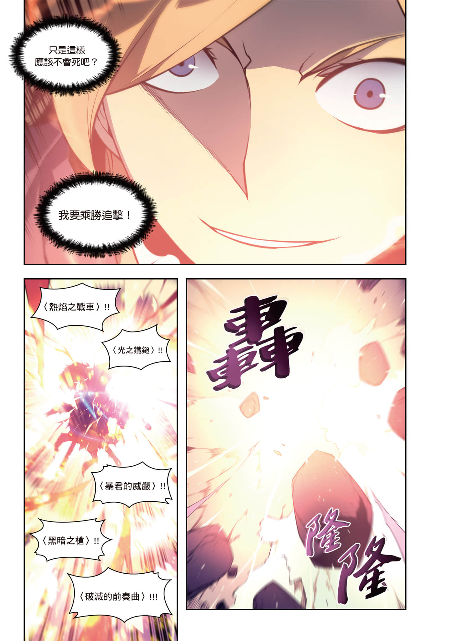 第 121 页