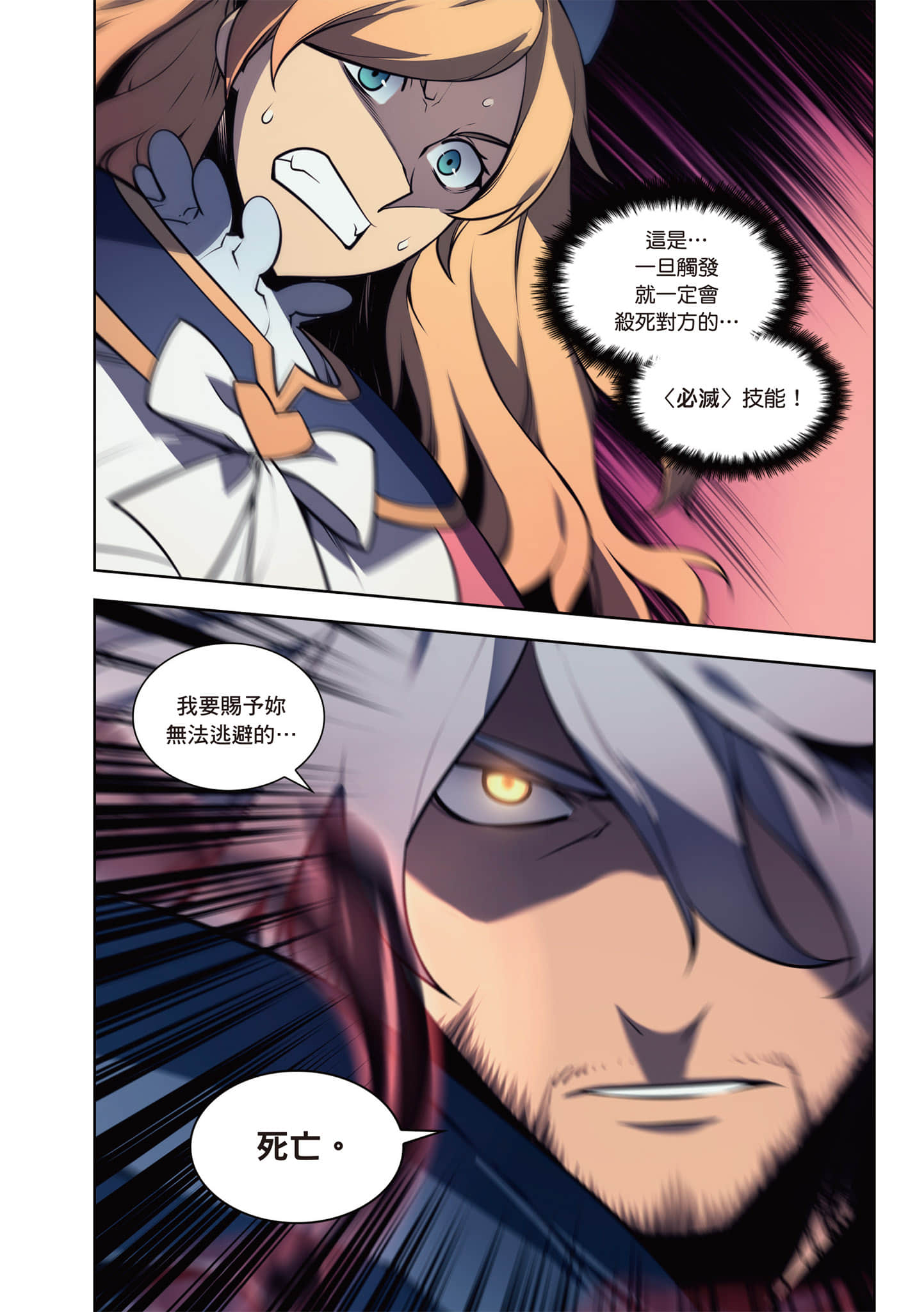第 124 页