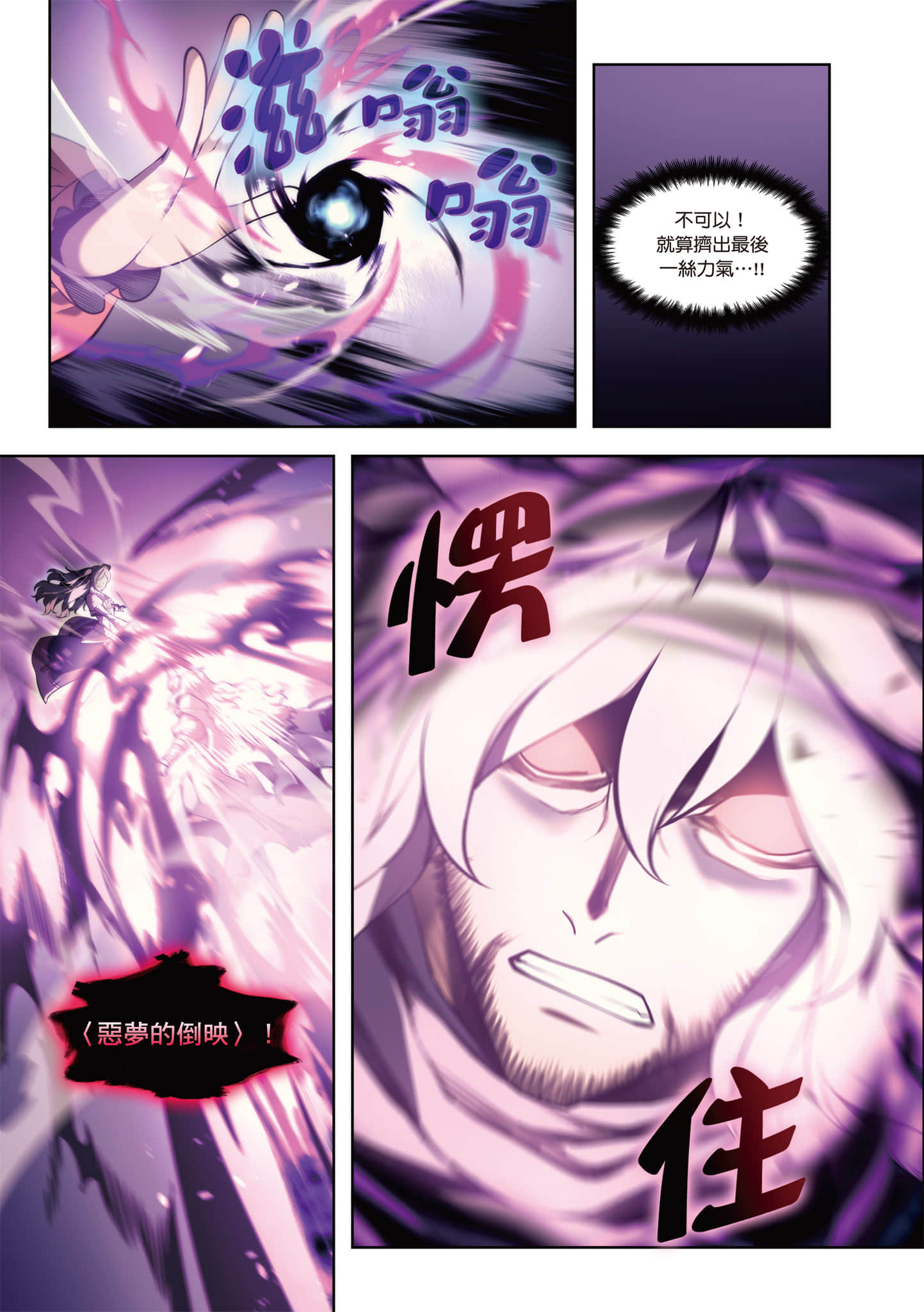 第 127 页