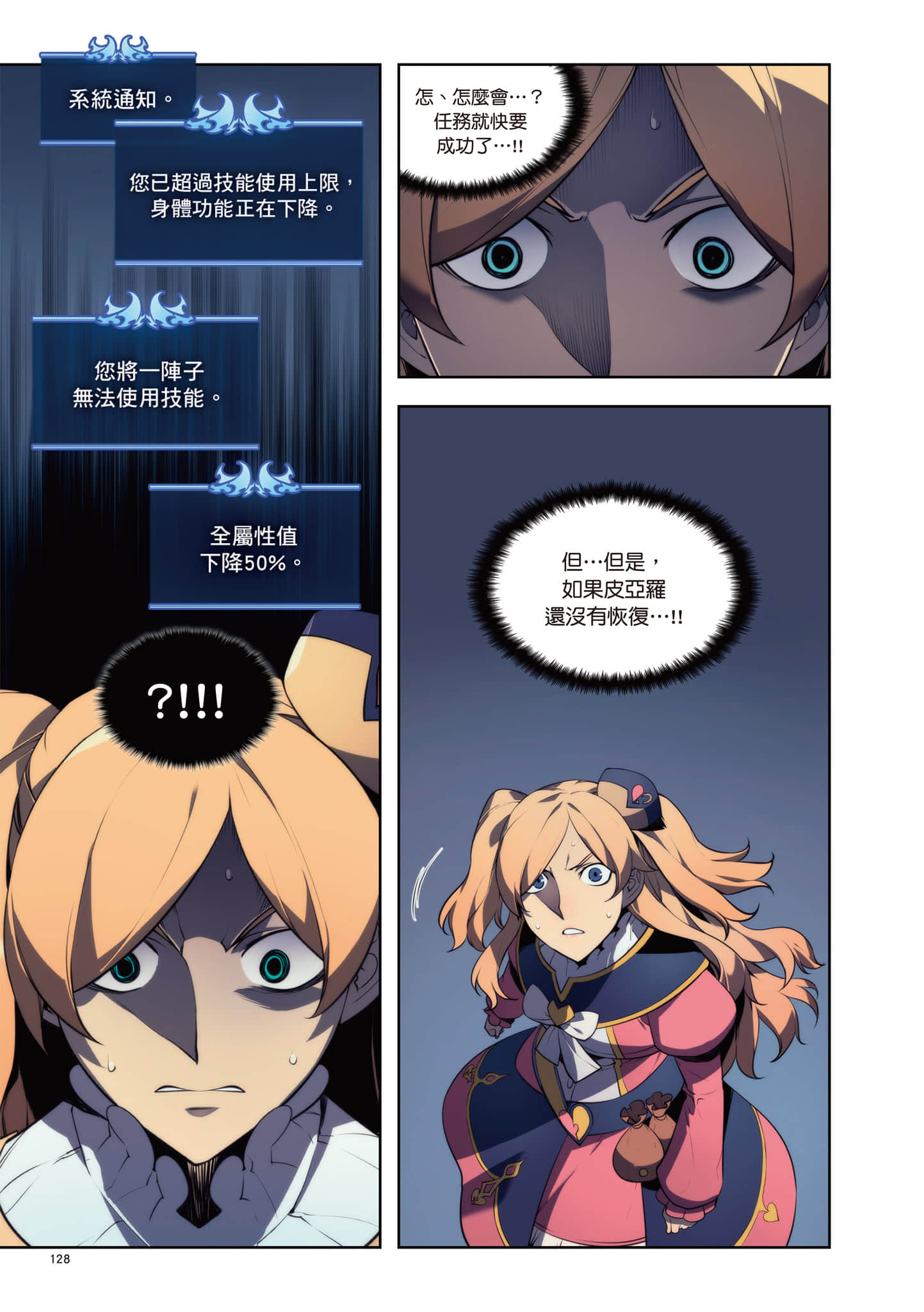 第 129 页