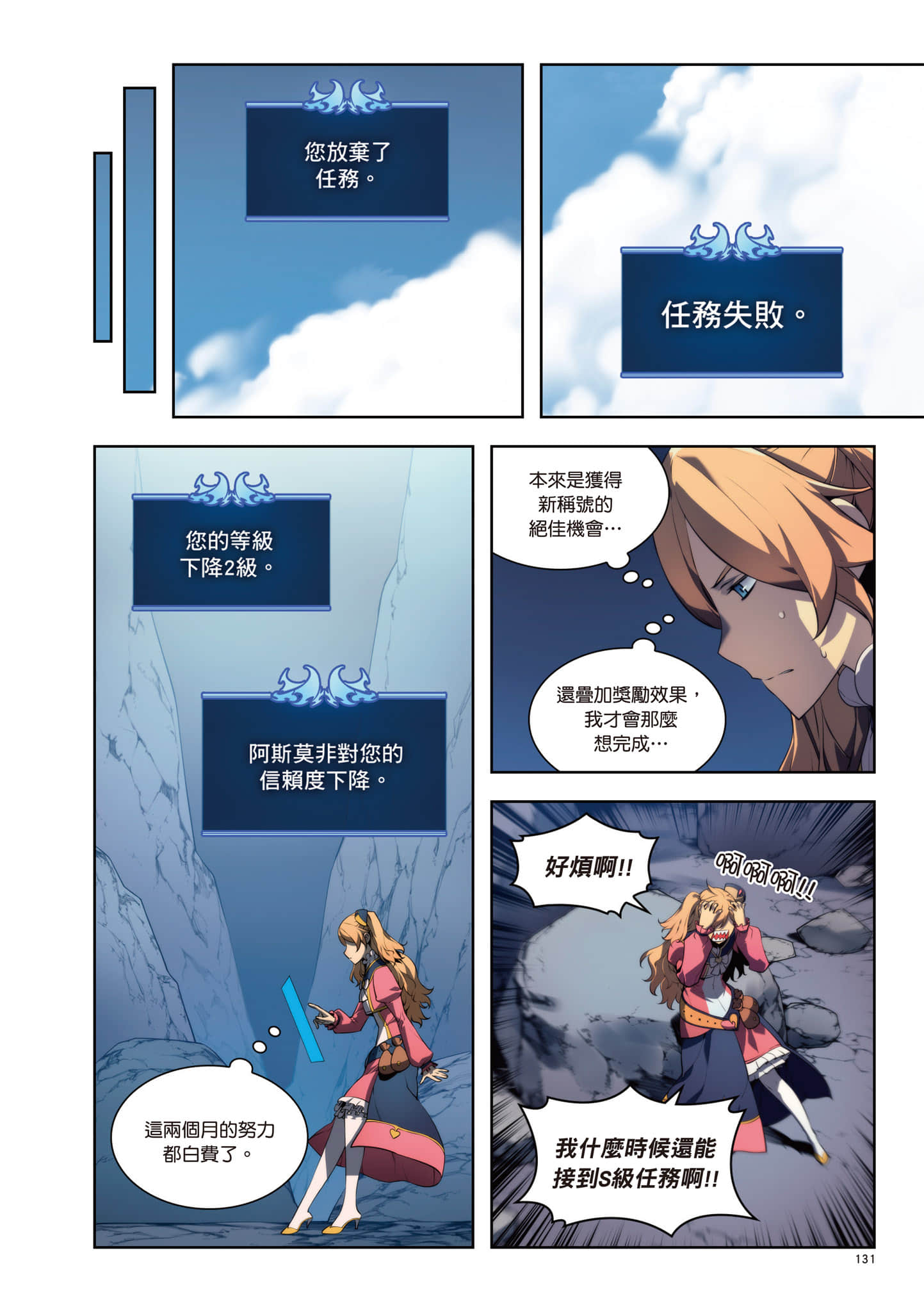 第 132 页
