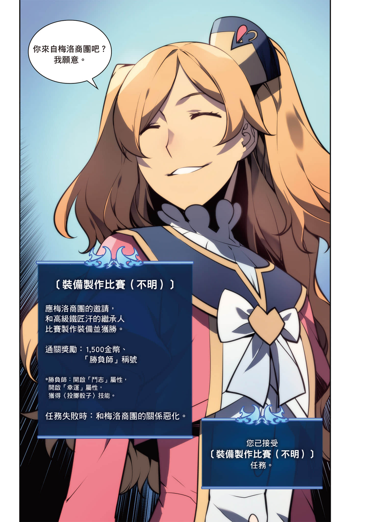 第 135 页