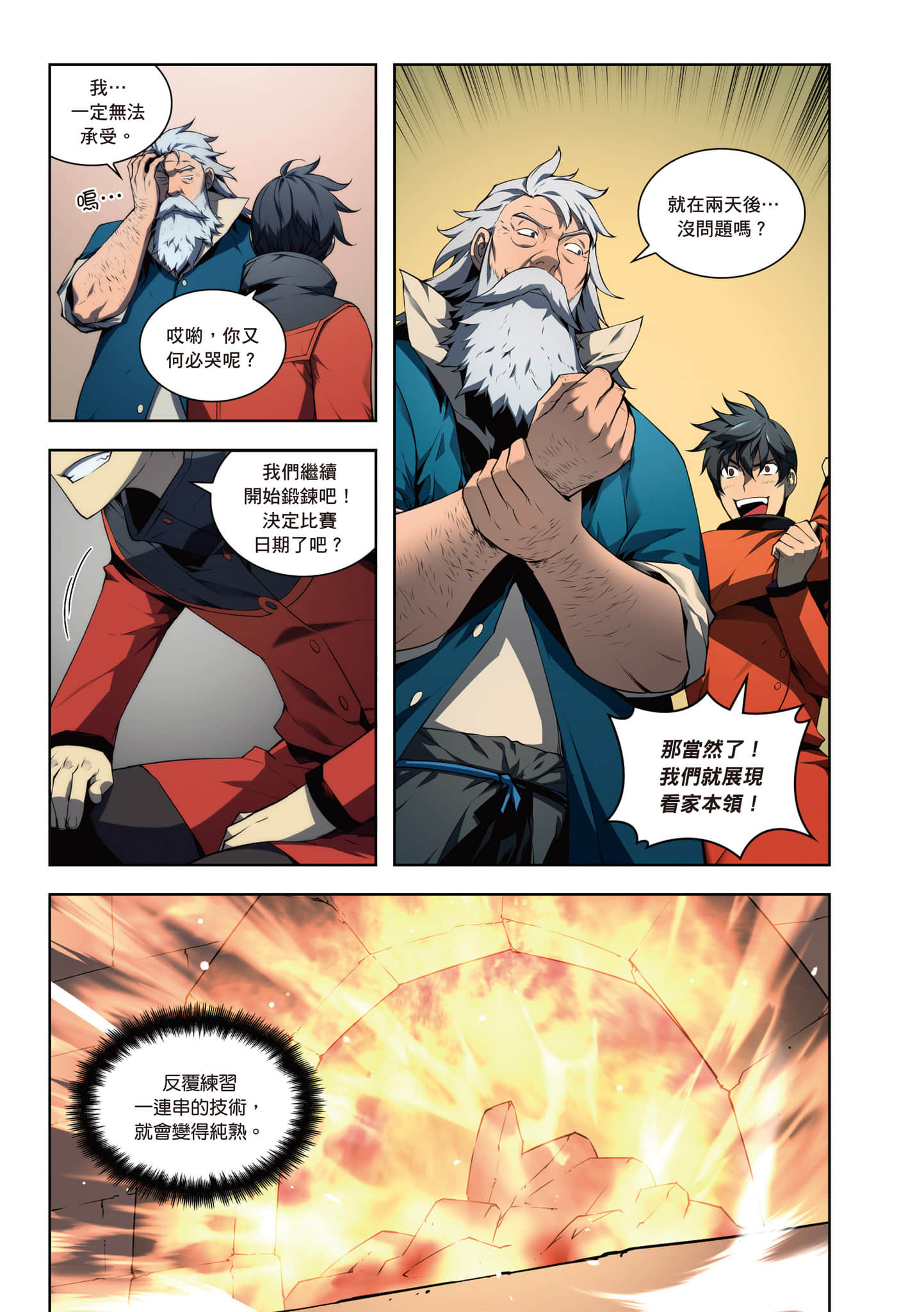 第 137 页