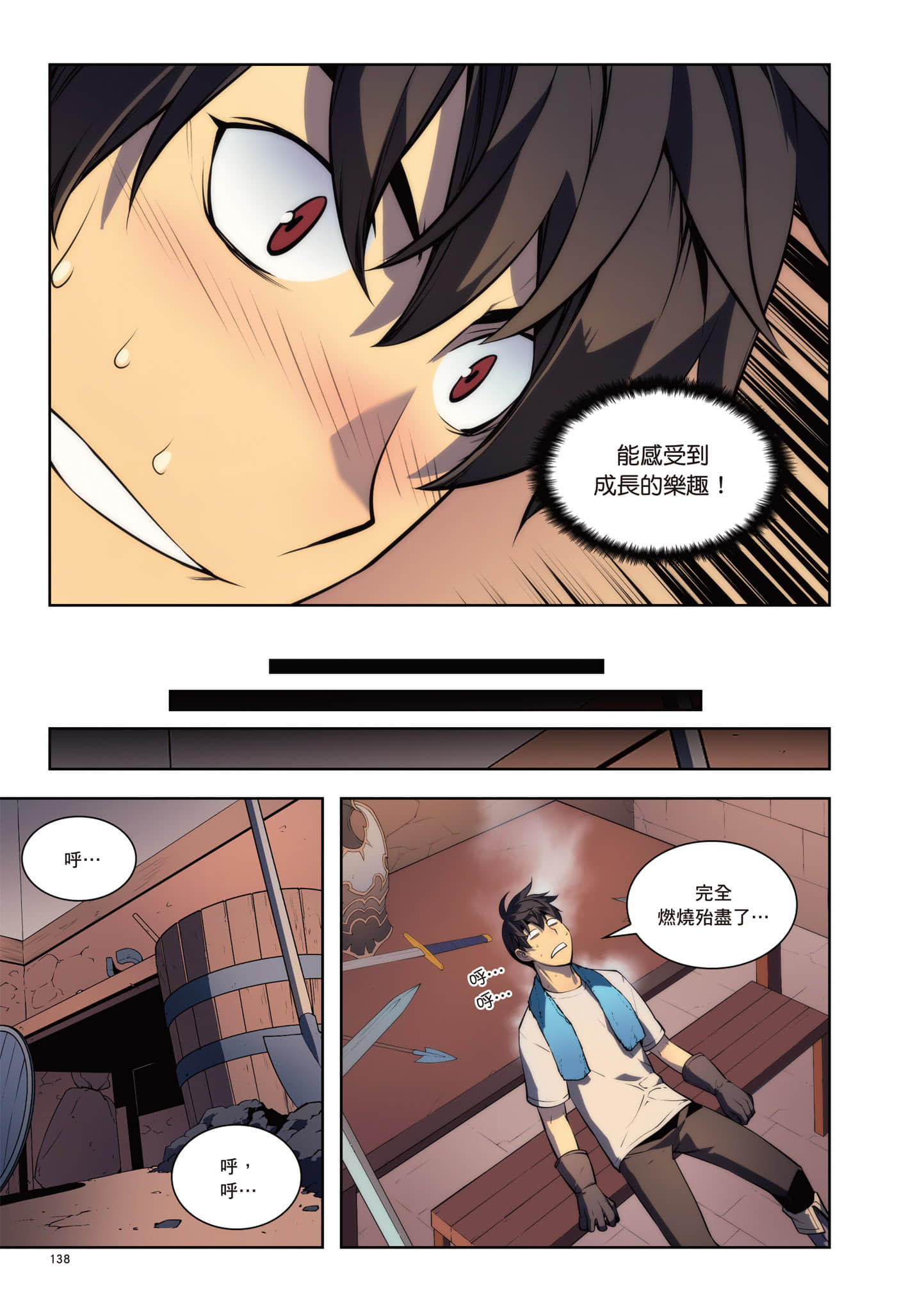 第 139 页