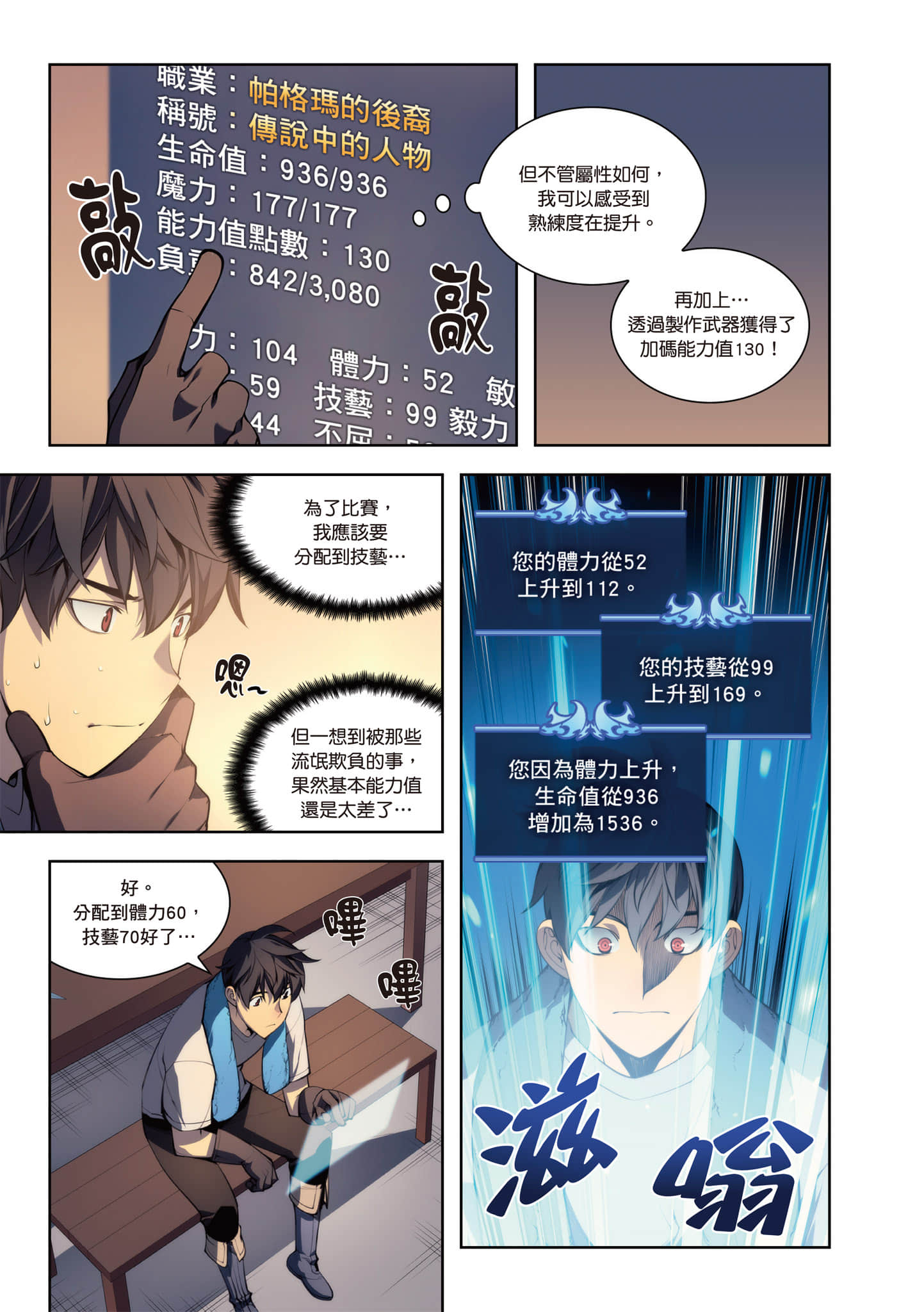第 141 页