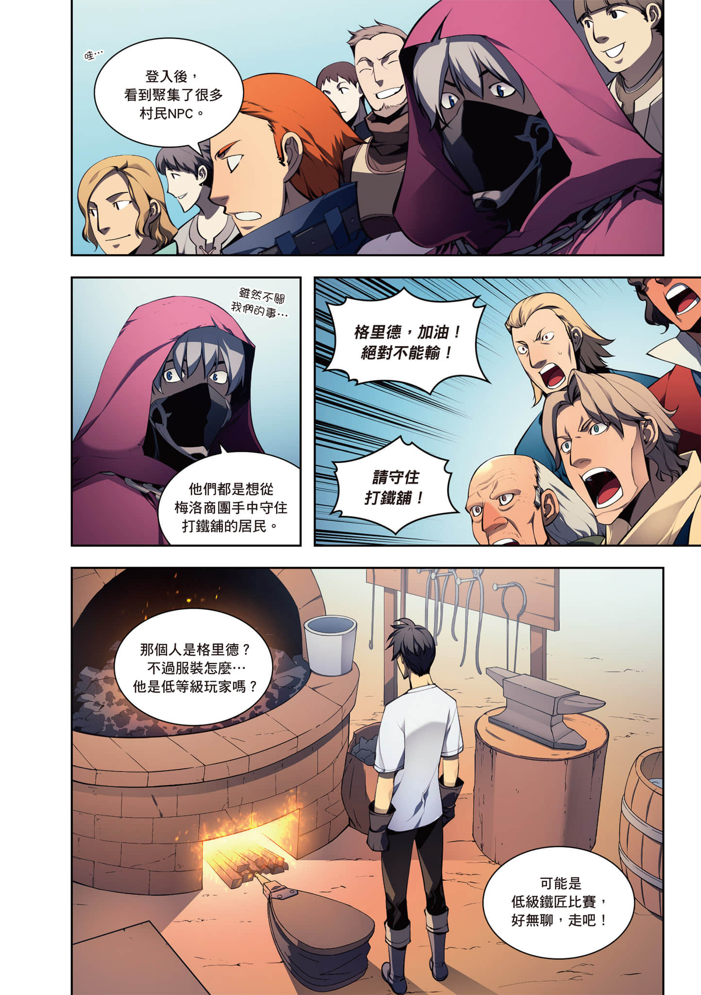 第 144 页