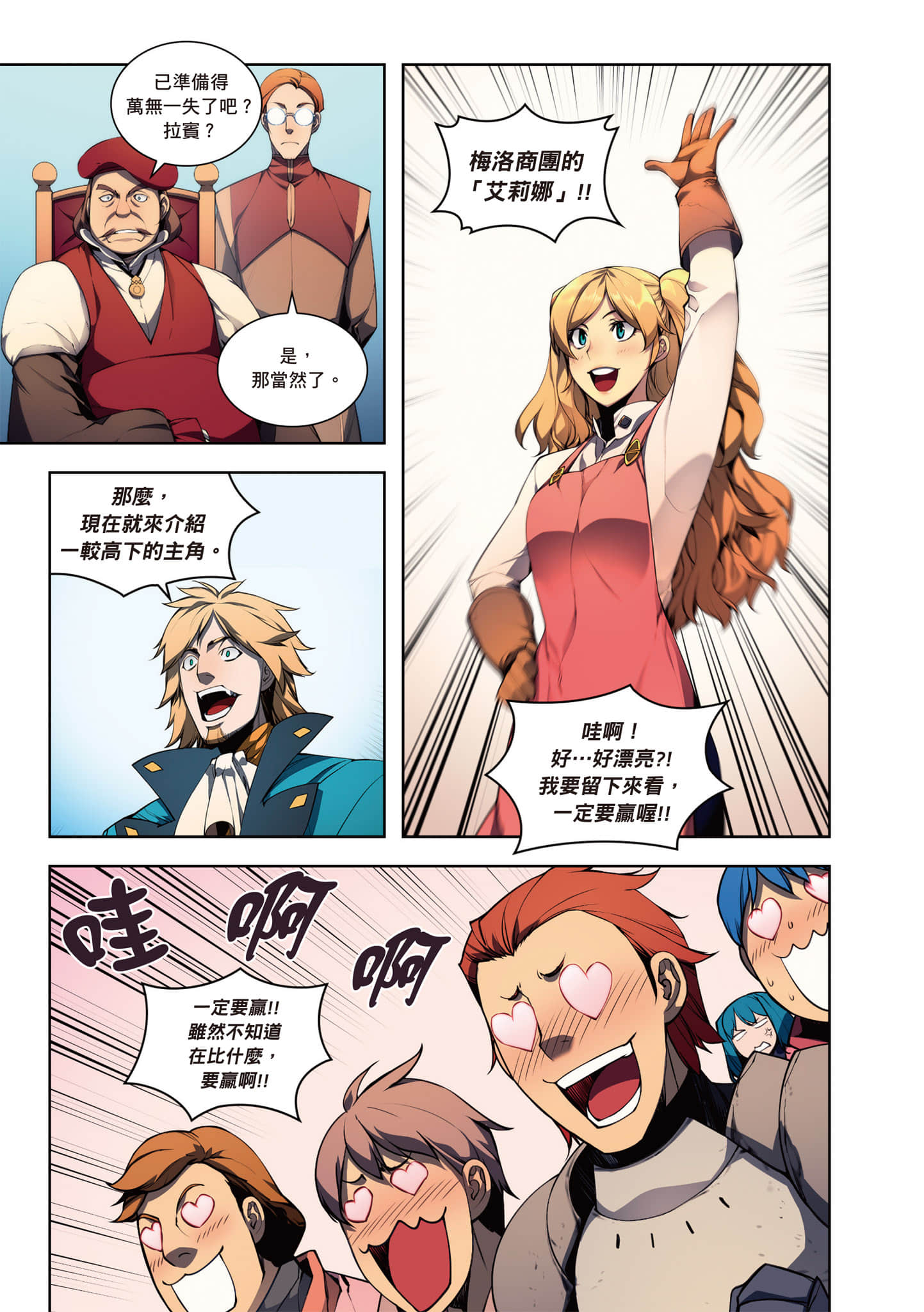 第 145 页