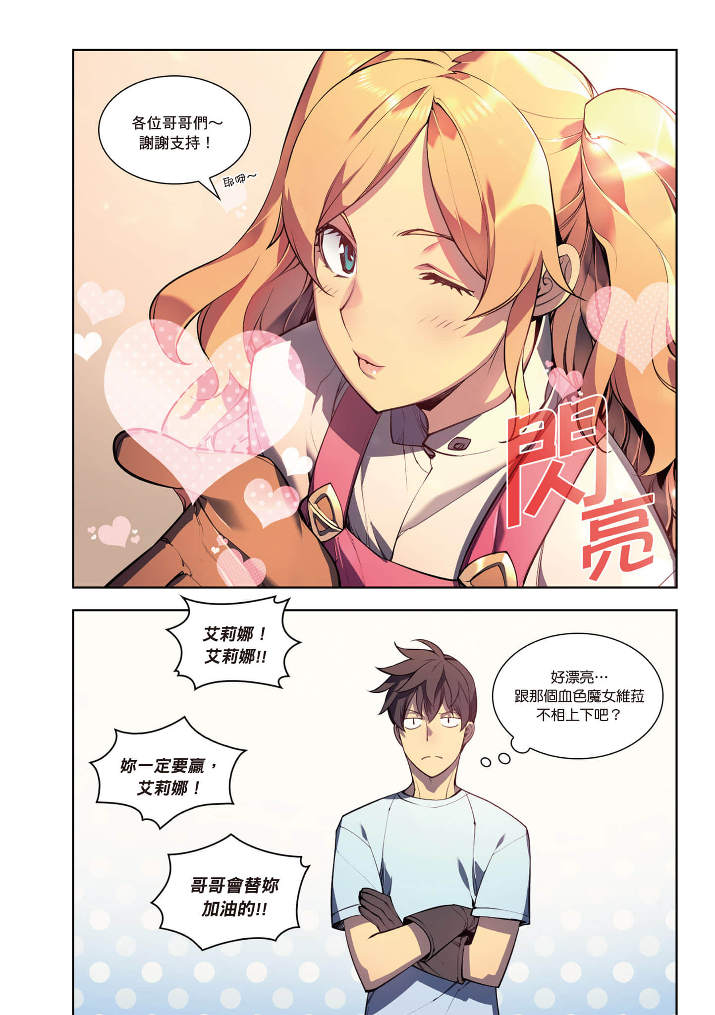 第 146 页