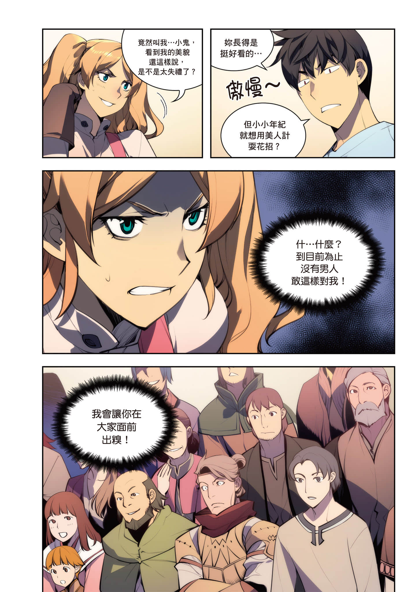 第 148 页