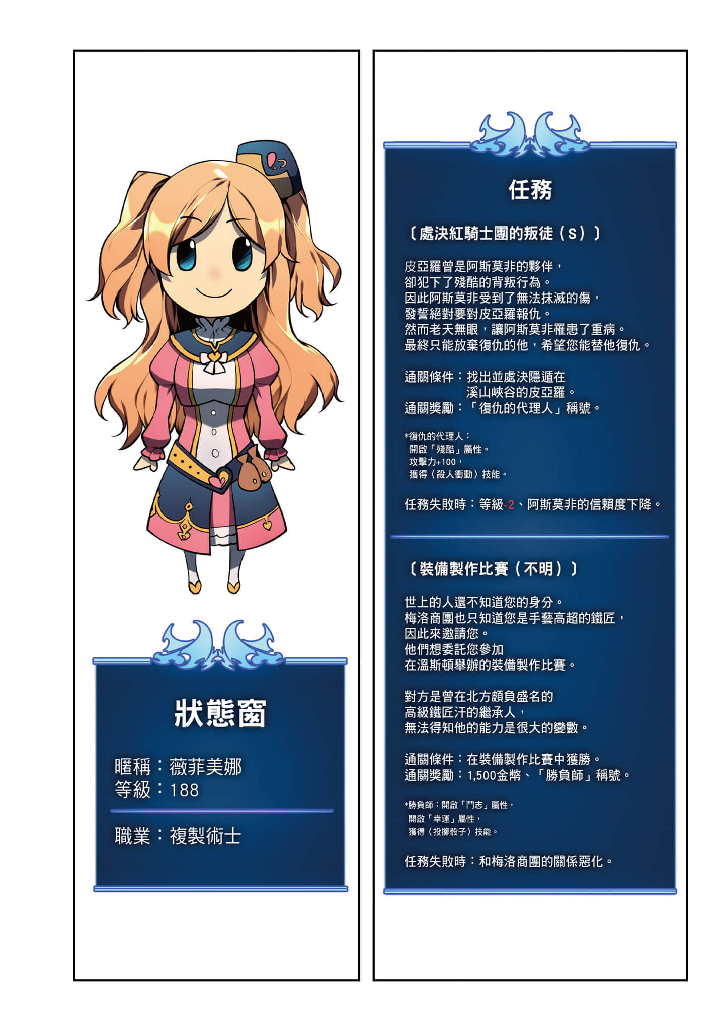 第 150 页