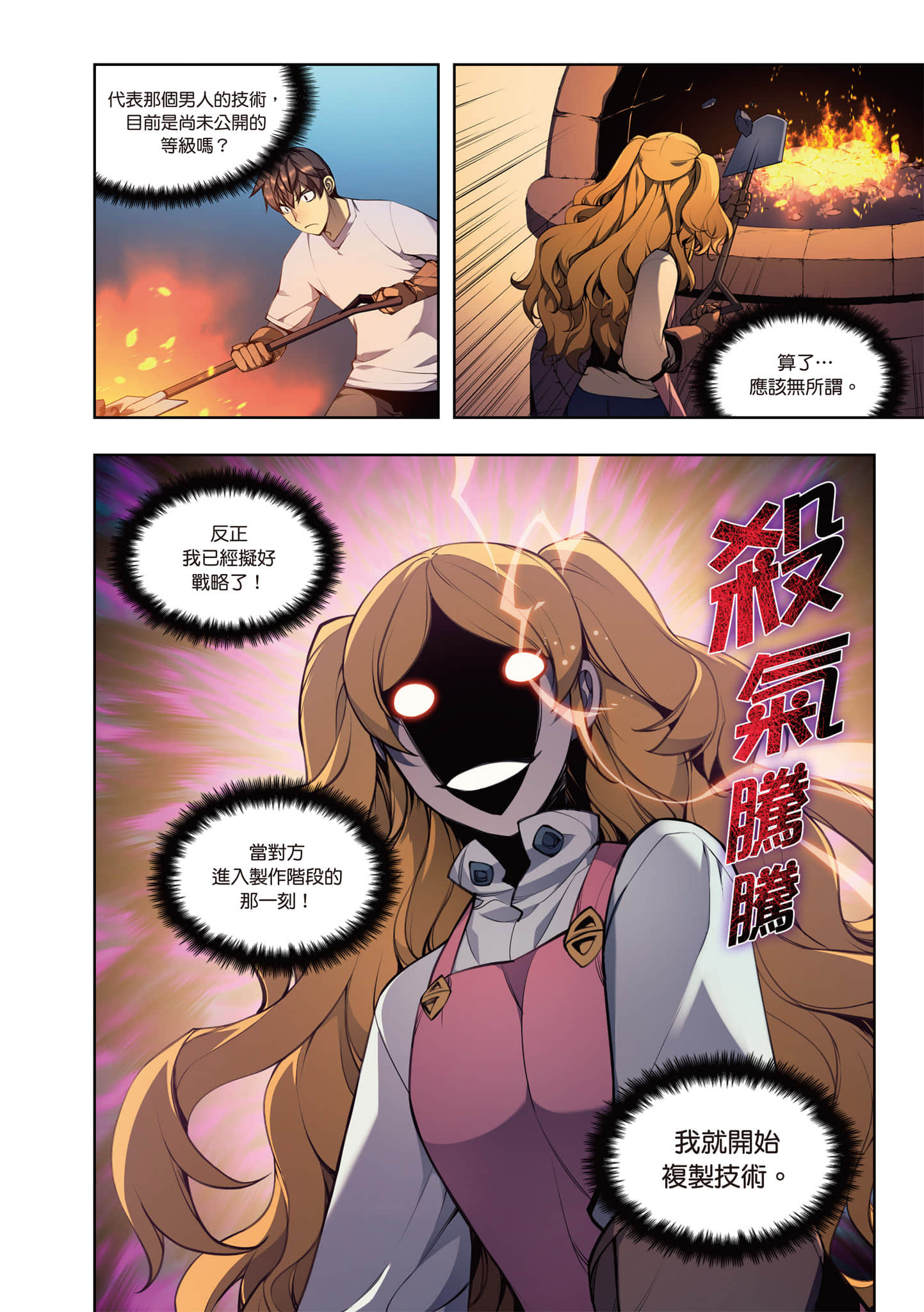 第 152 页