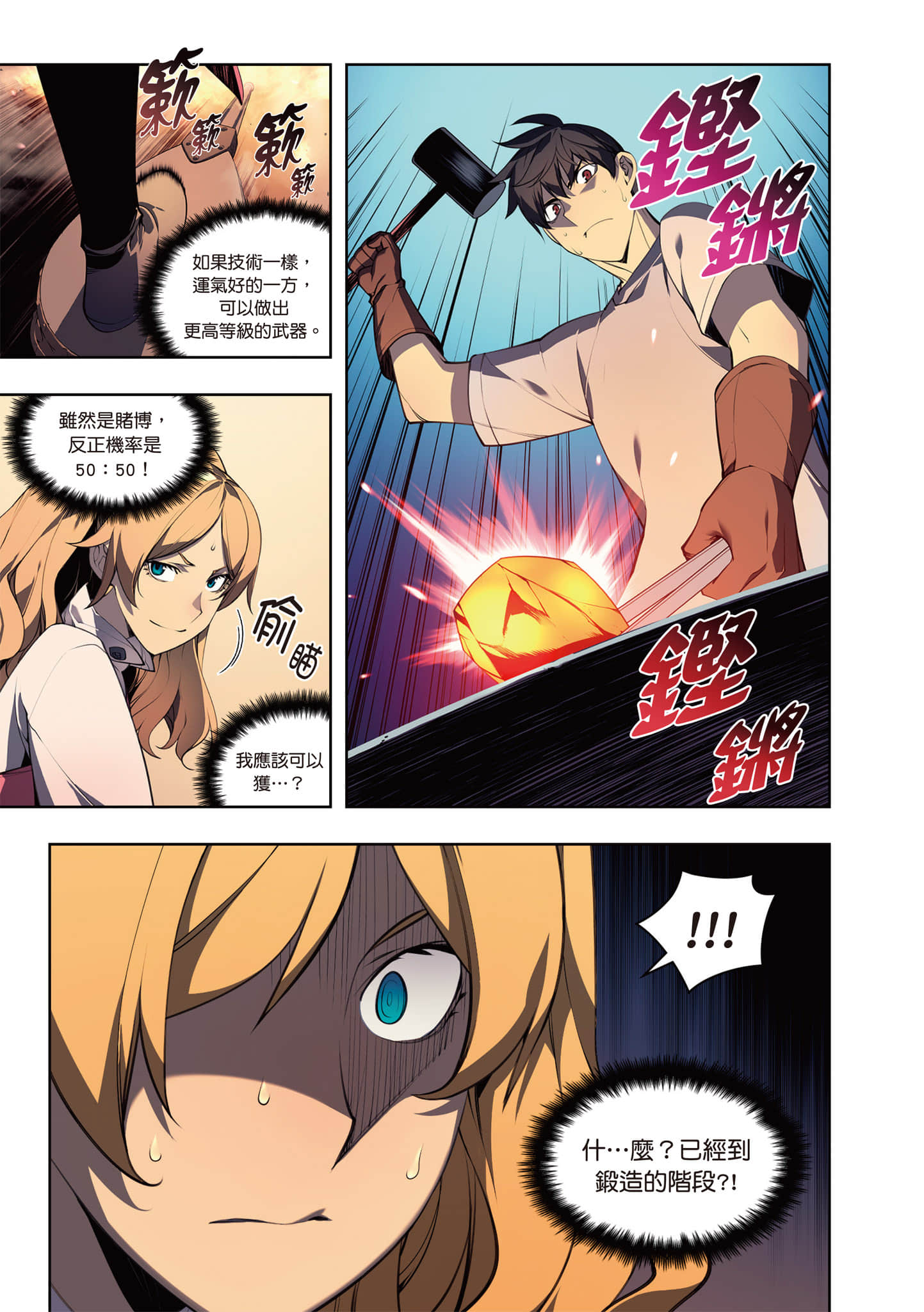 第 153 页