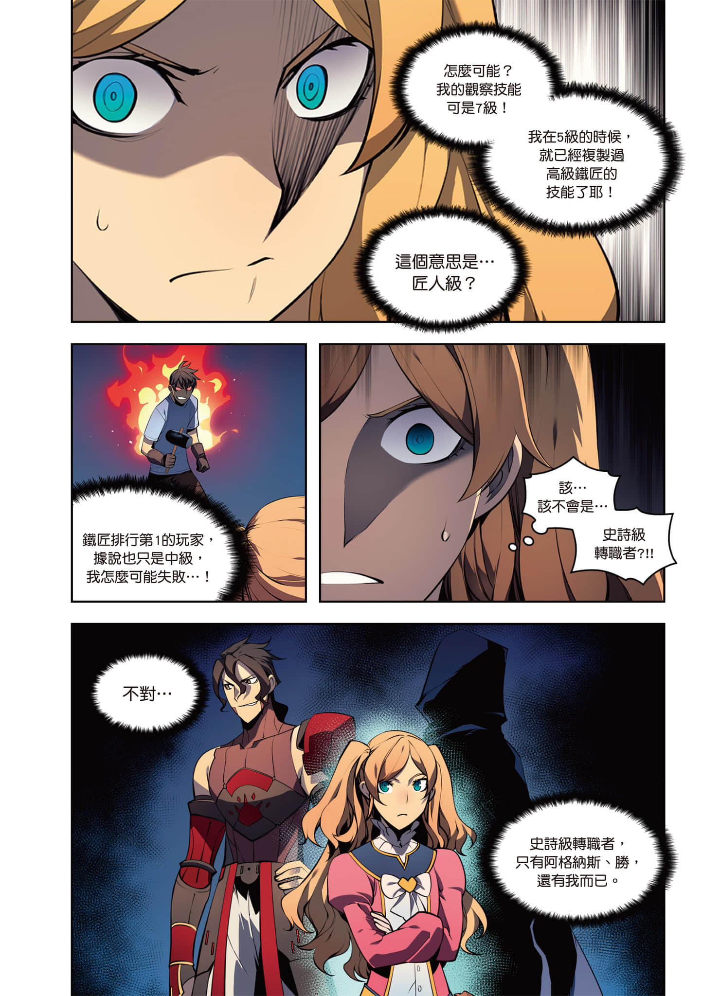 第 156 页