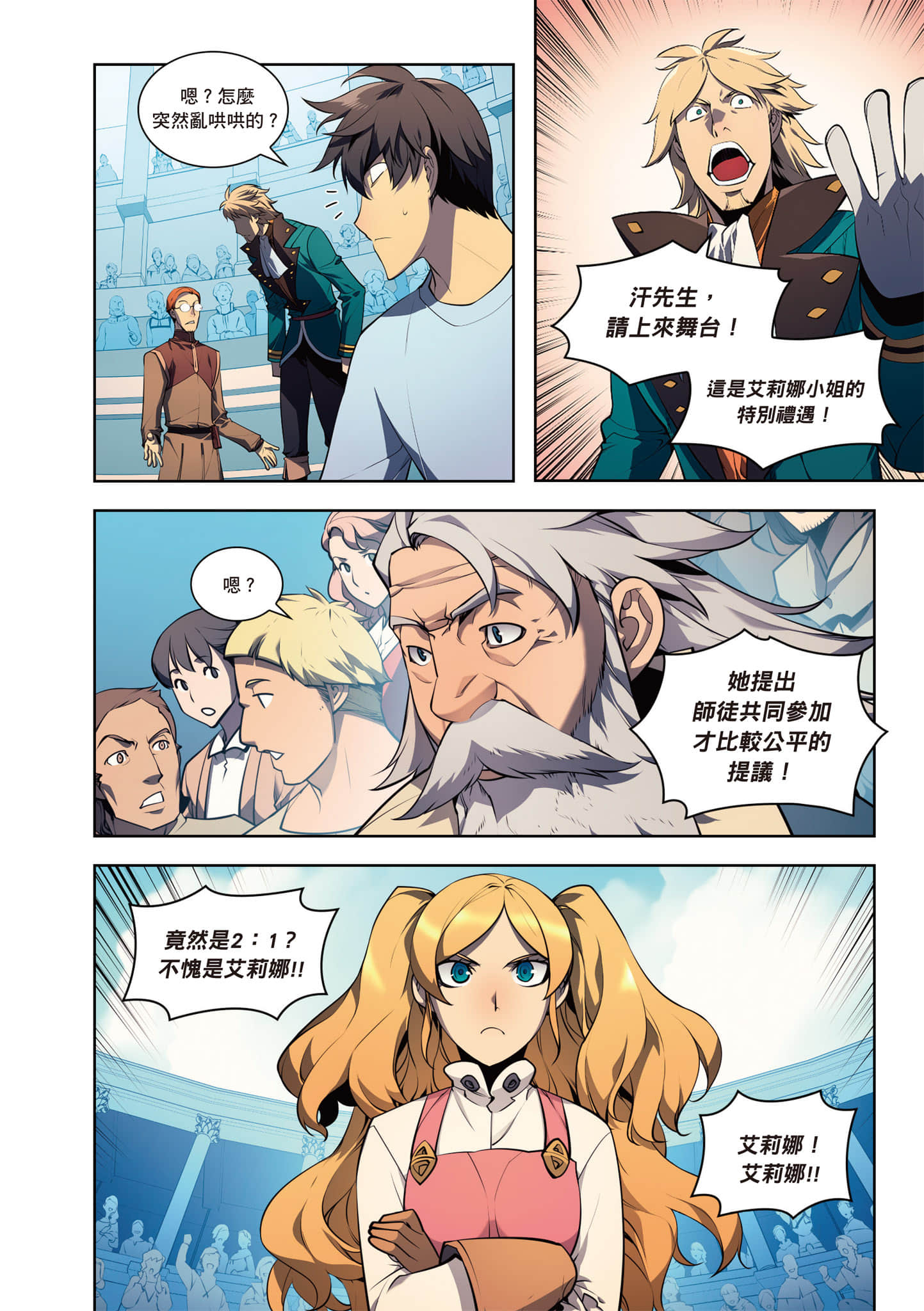 第 158 页