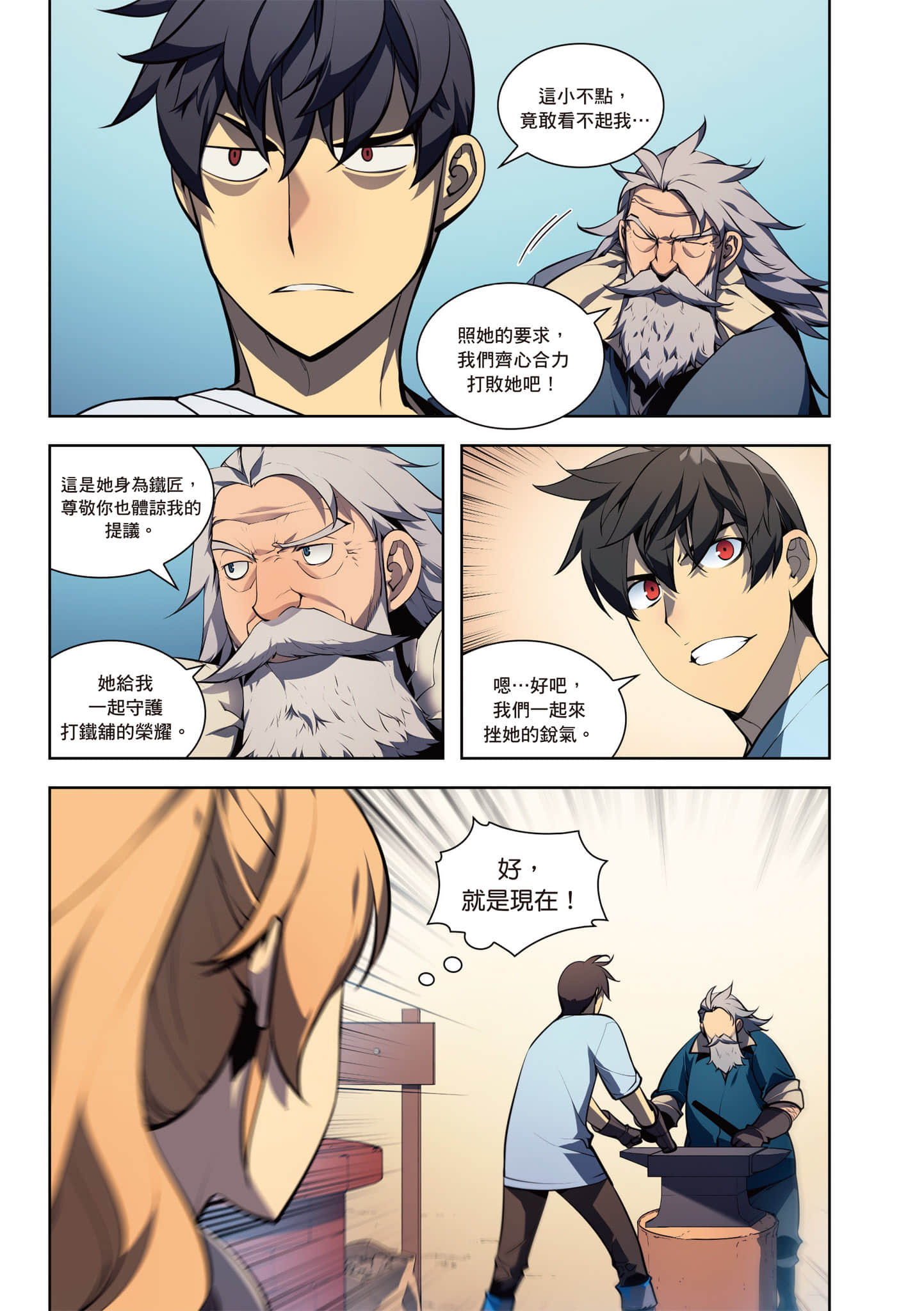 第 159 页