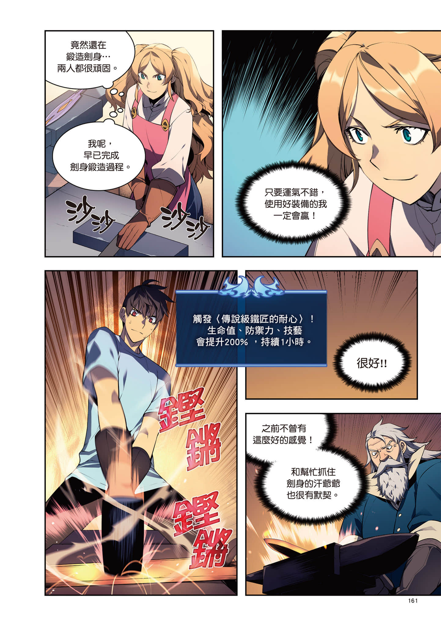 第 162 页