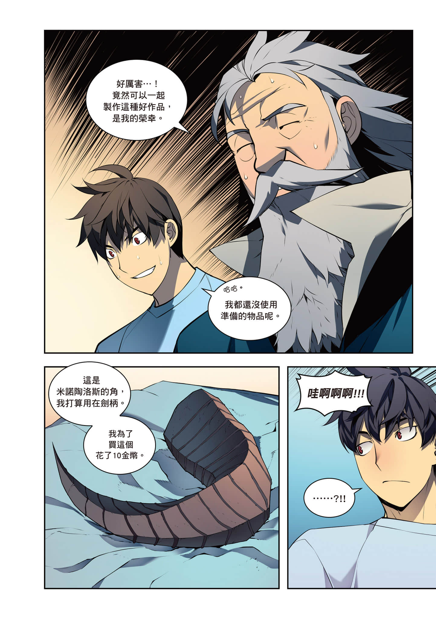 第 164 页