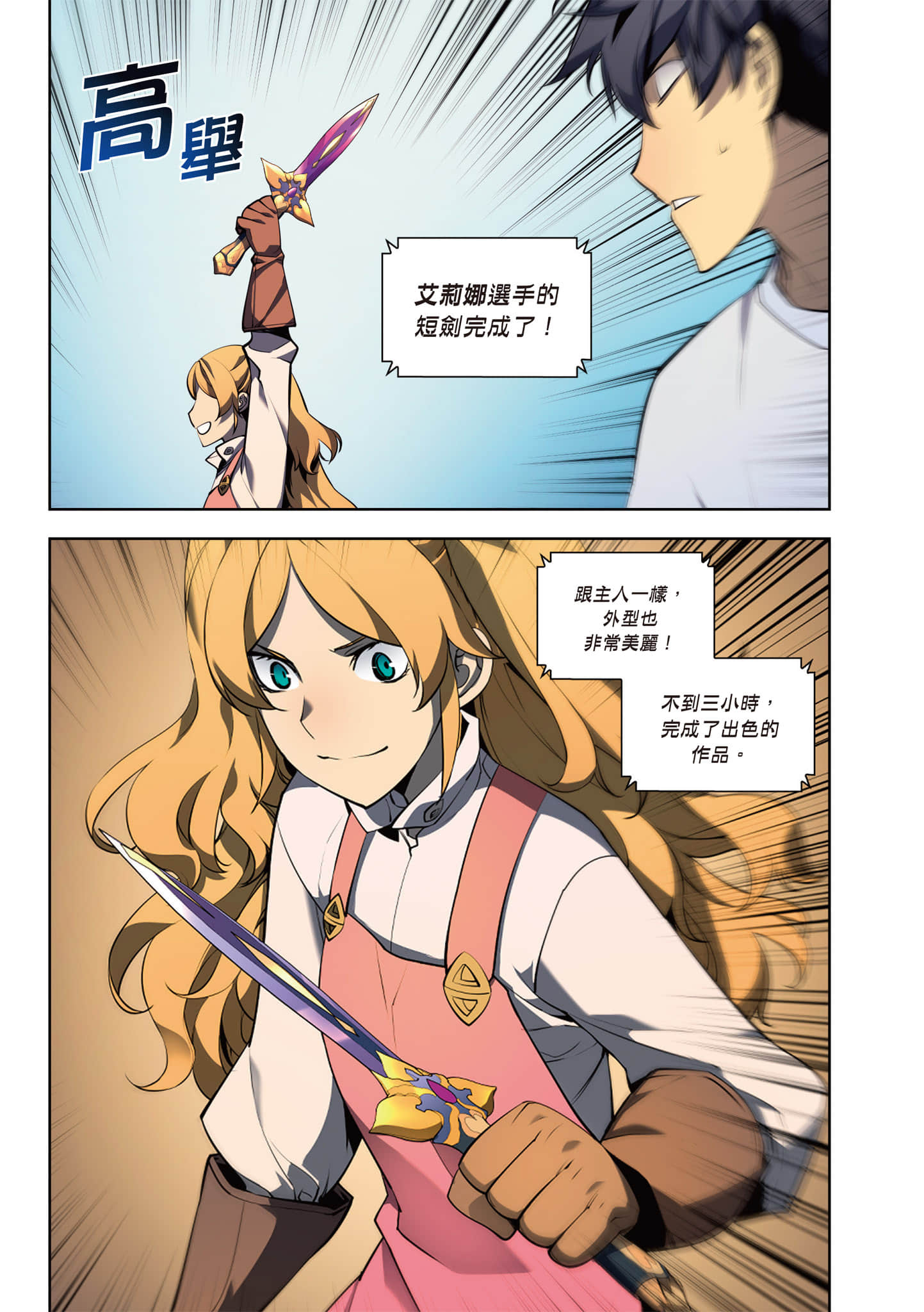 第 165 页