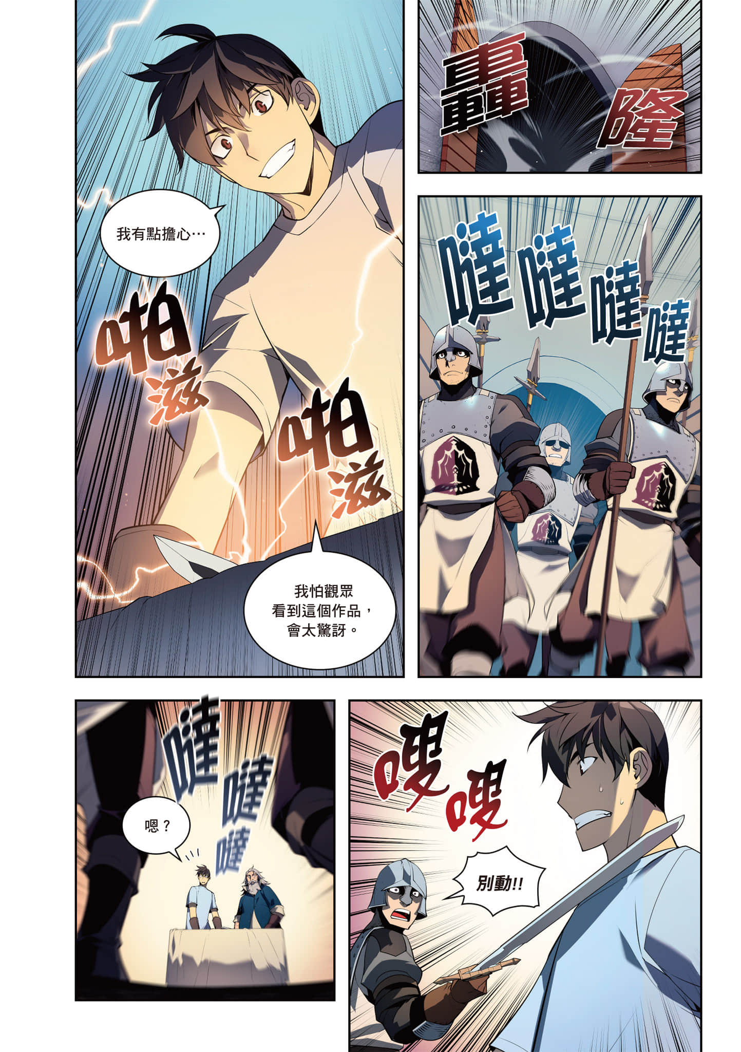 第 168 页