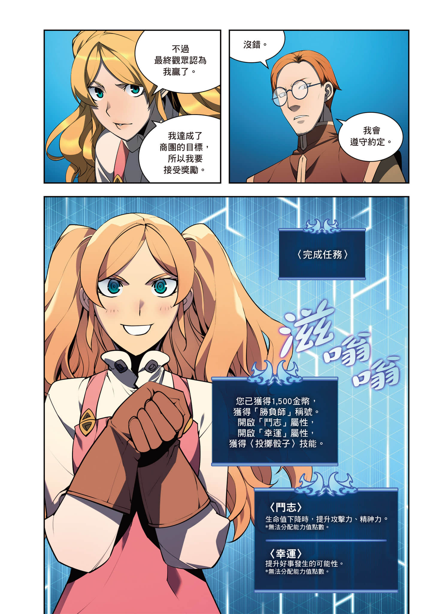 第 174 页