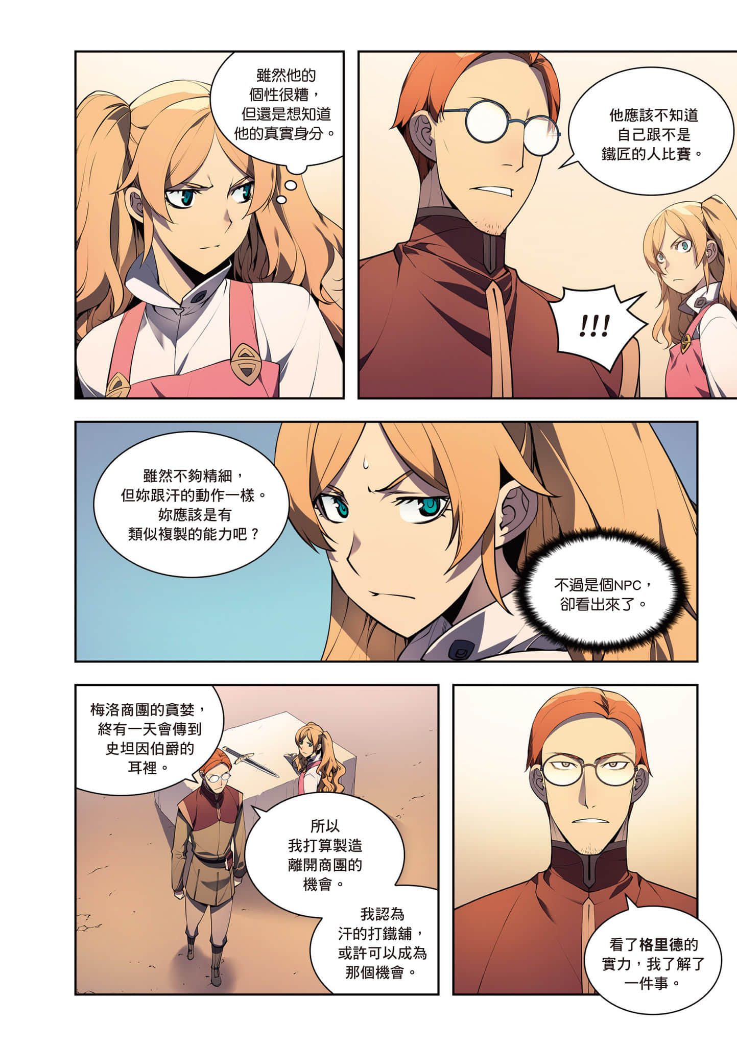 第 176 页