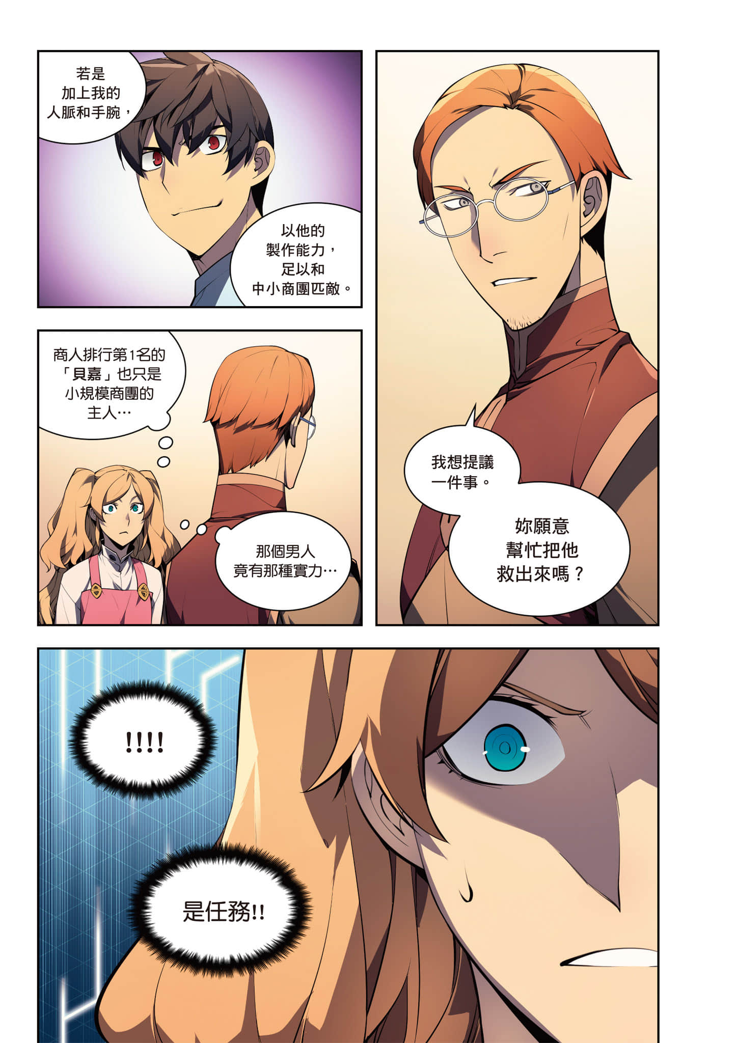 第 177 页