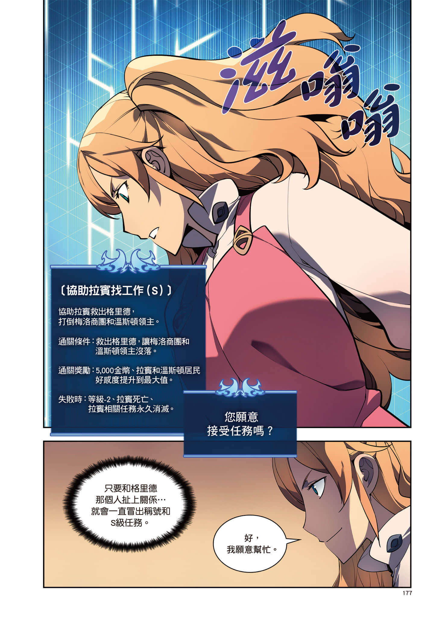 第 178 页