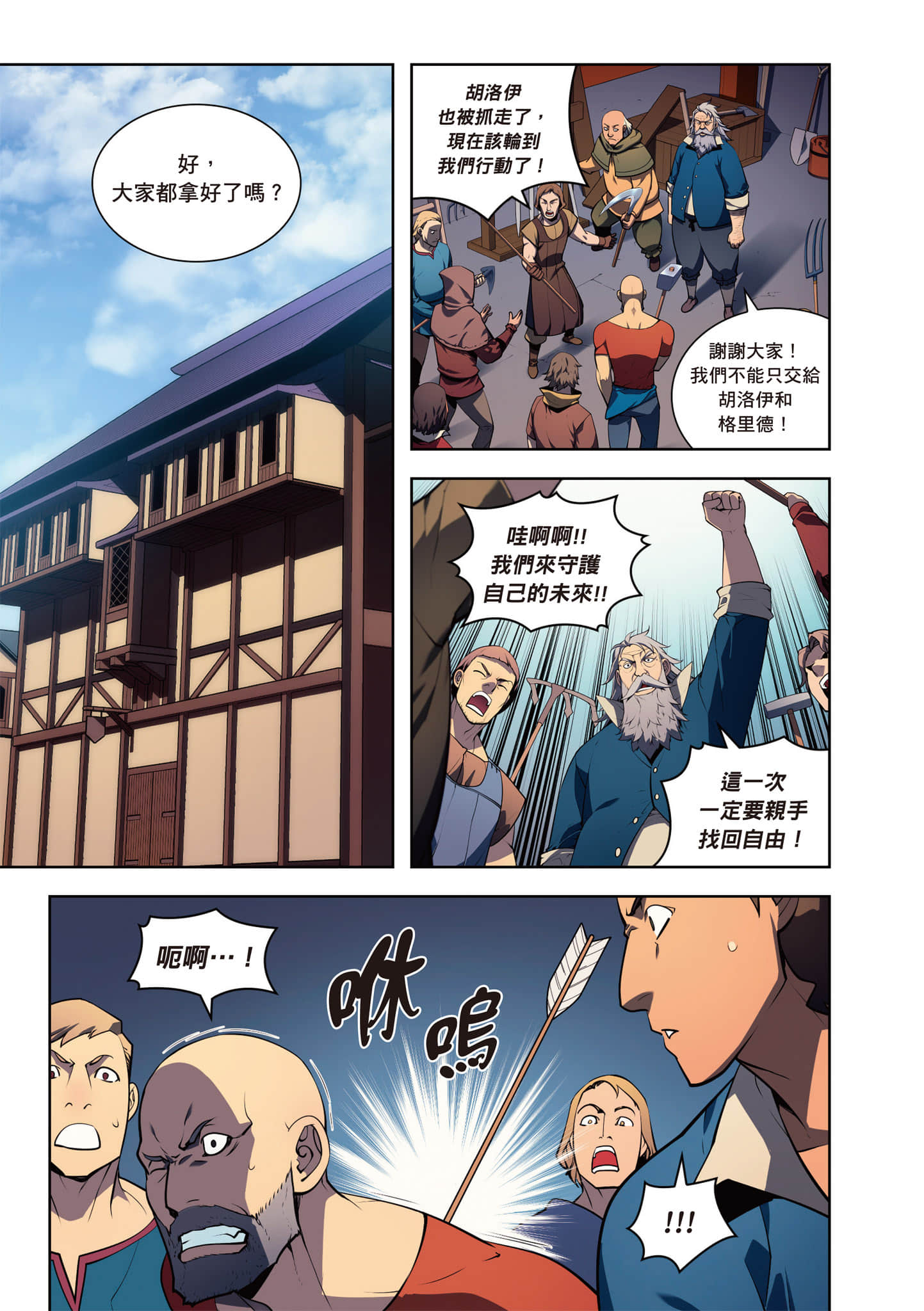 第 179 页