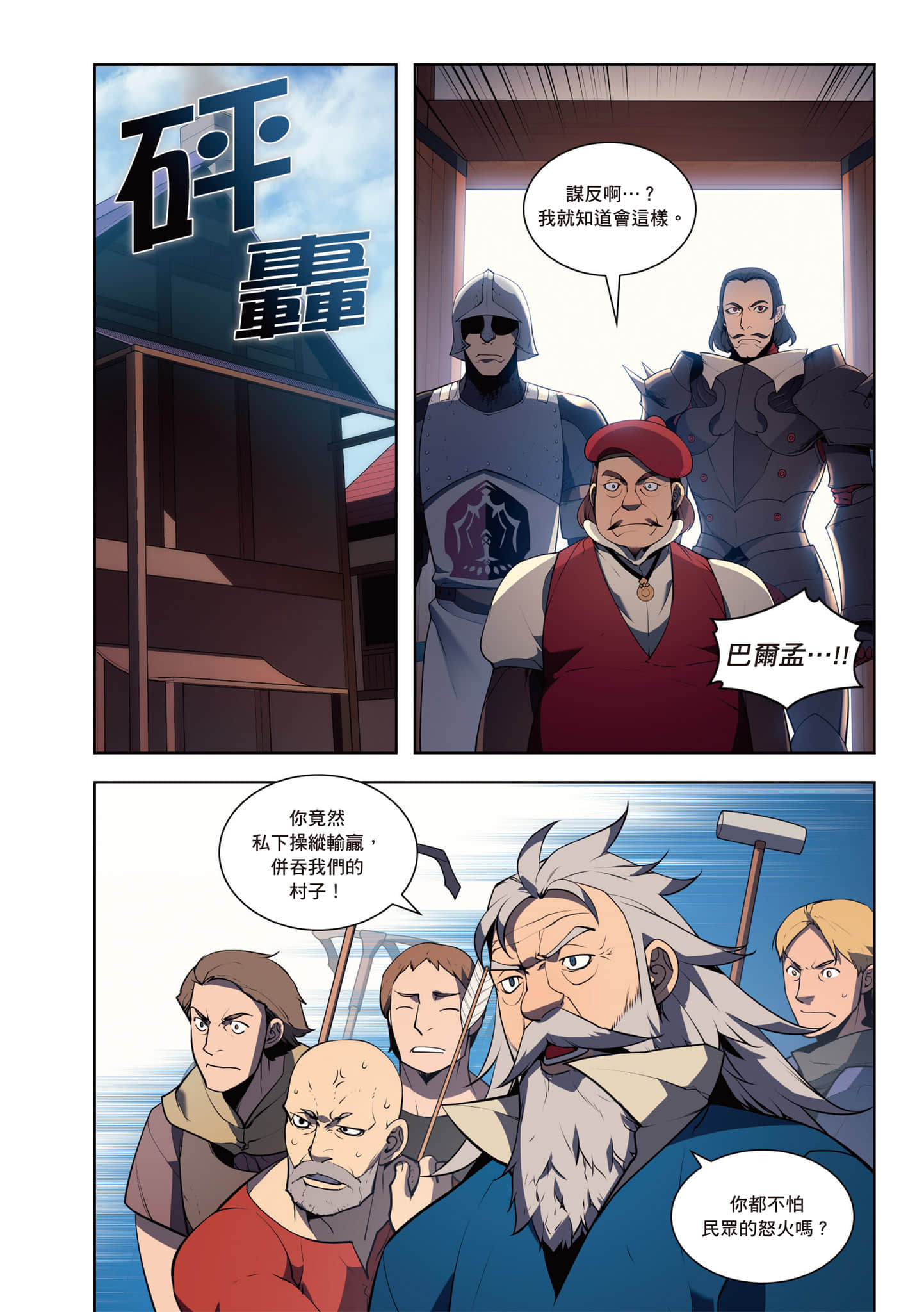 第 180 页