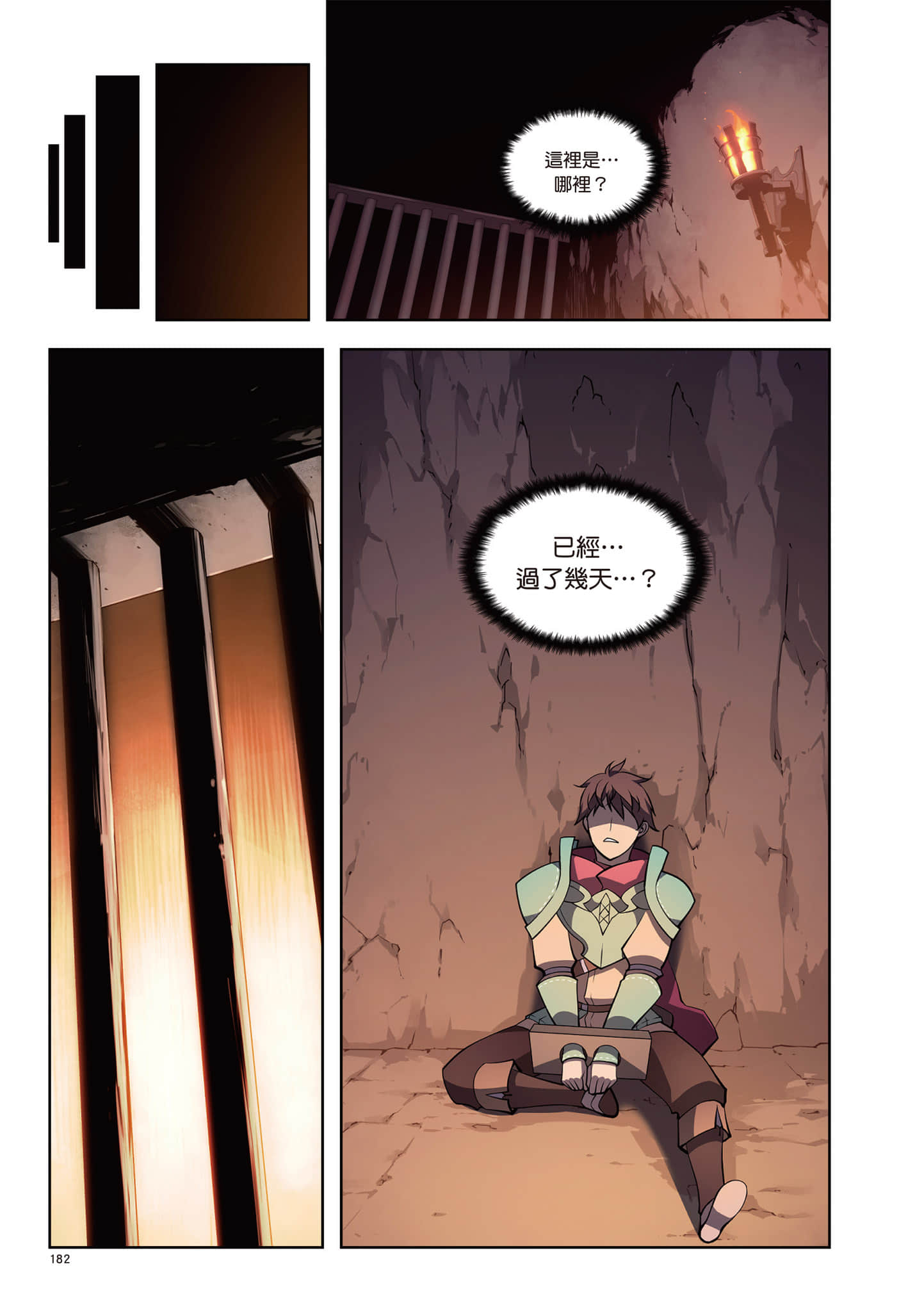 第 183 页