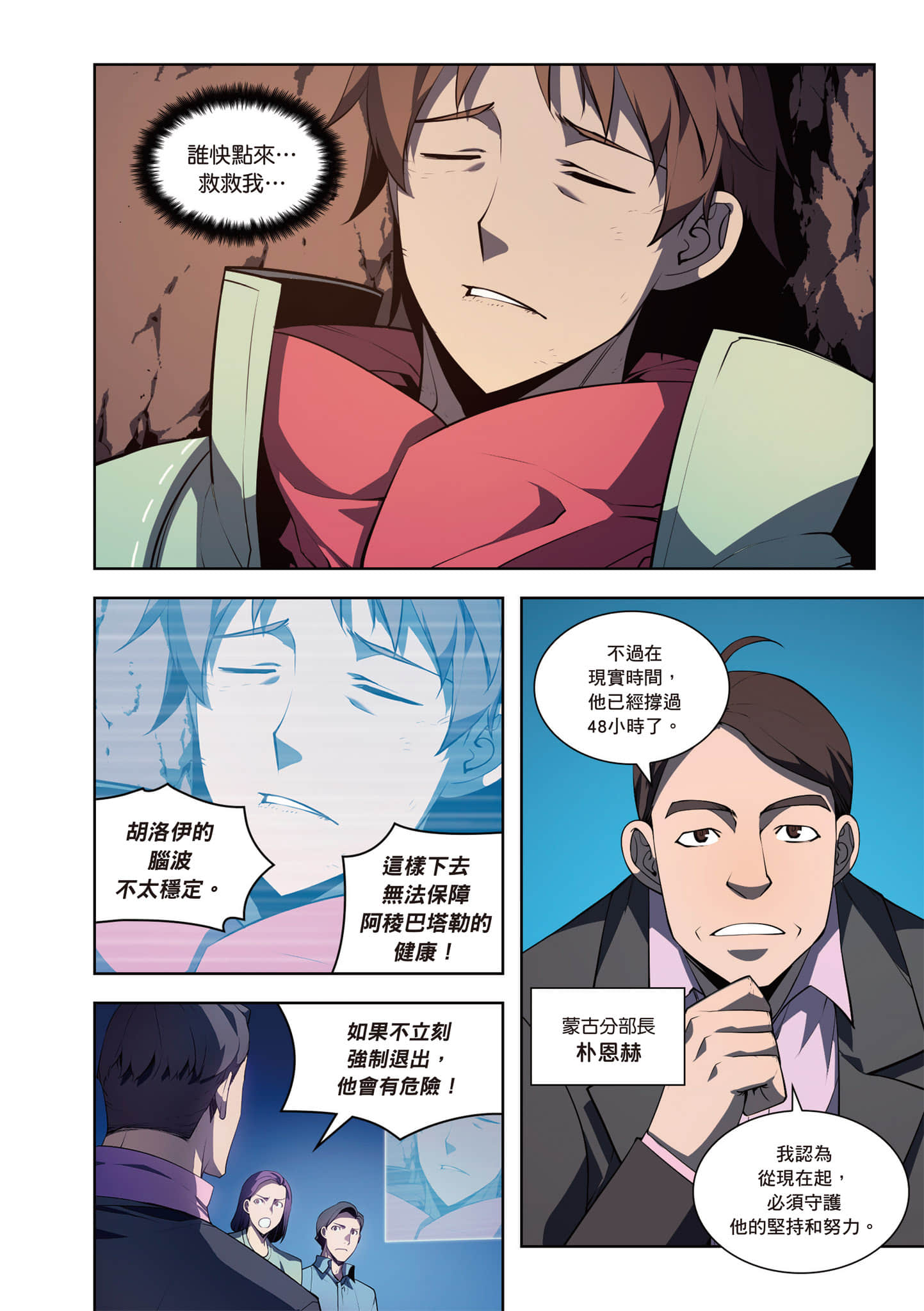 第 184 页