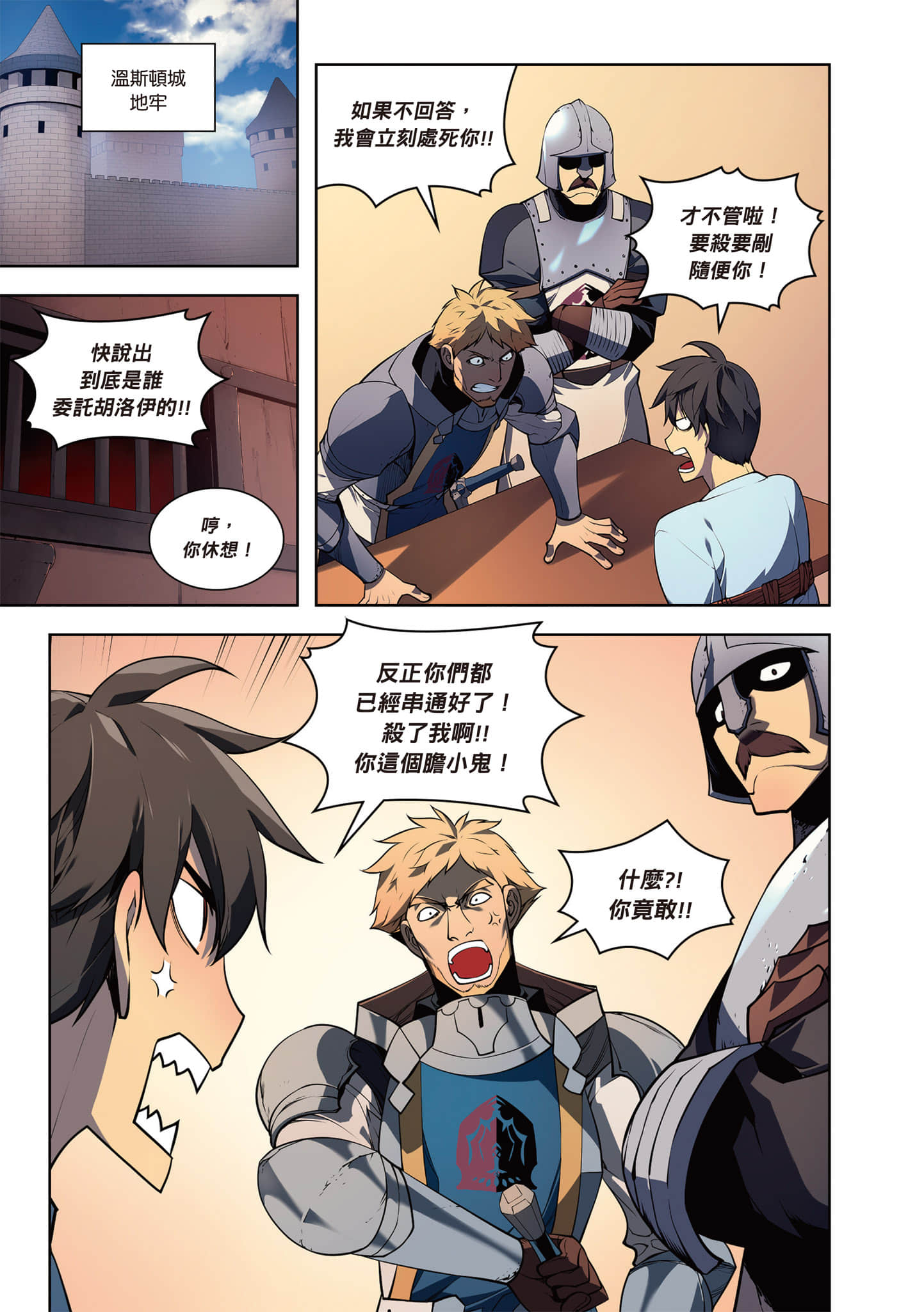 第 187 页