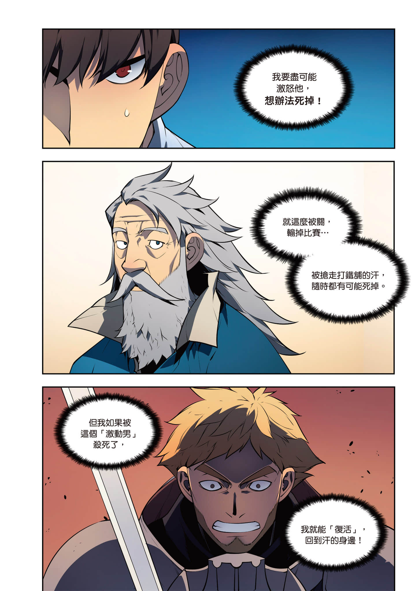 第 188 页