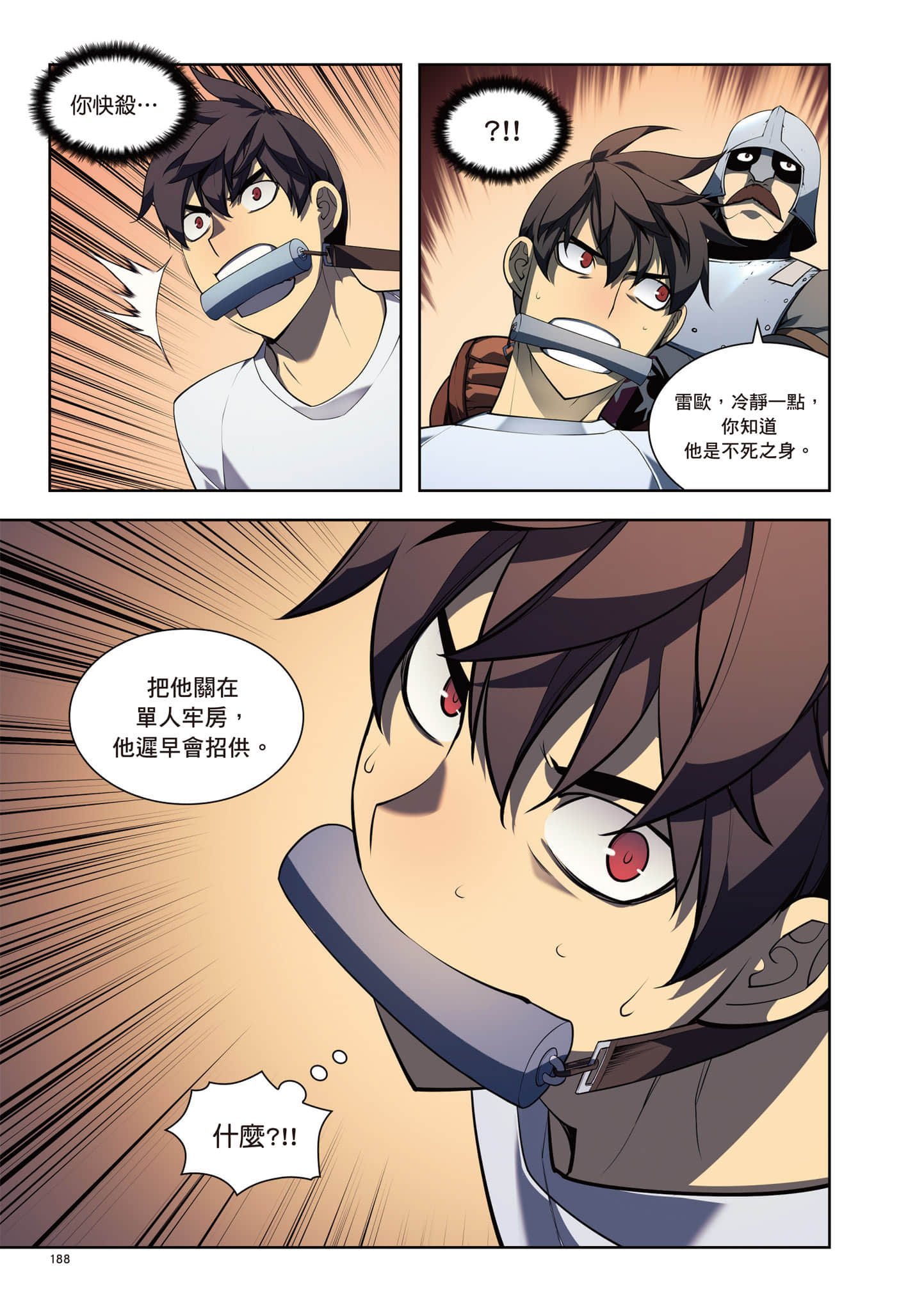 第 189 页