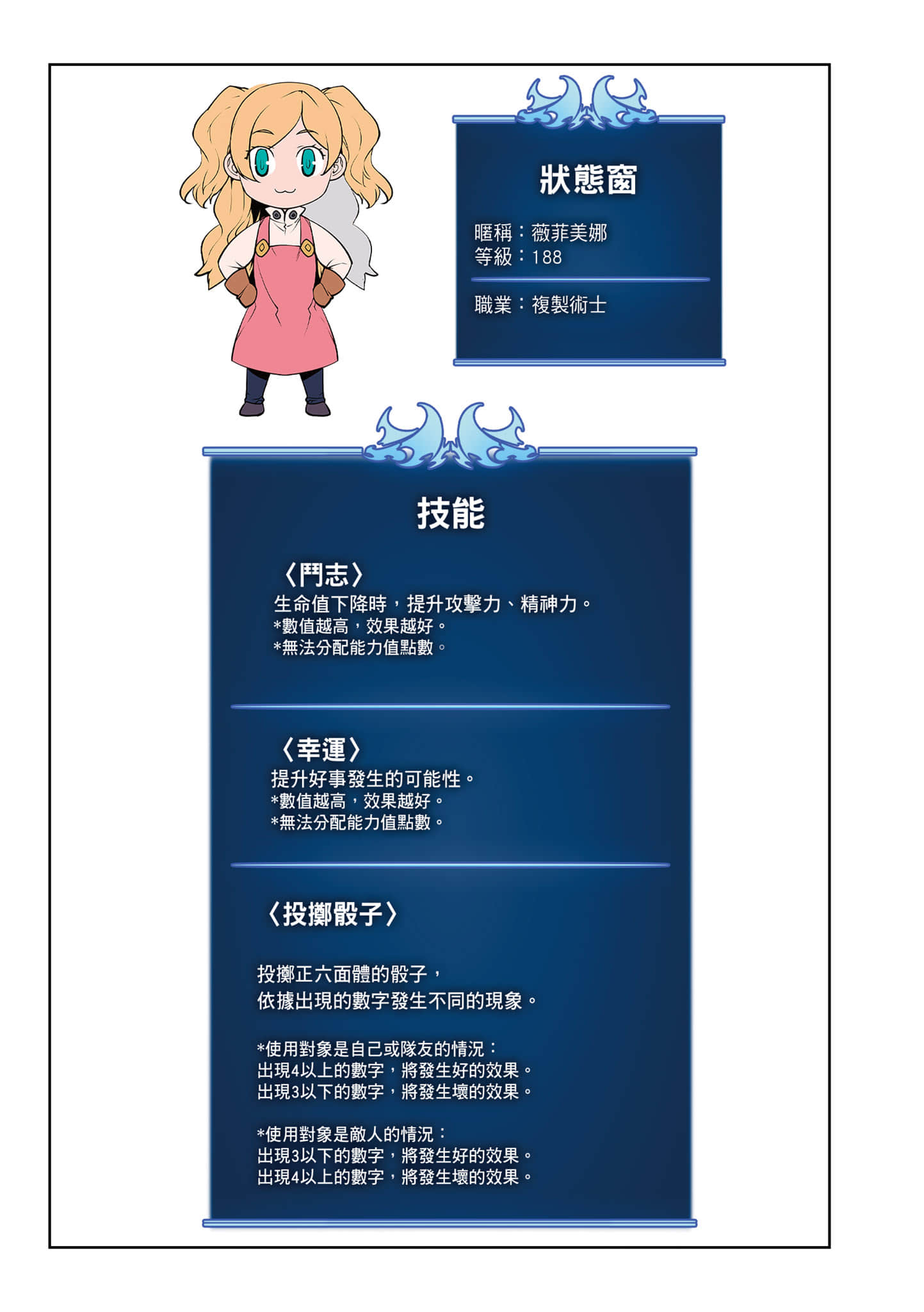 第 191 页