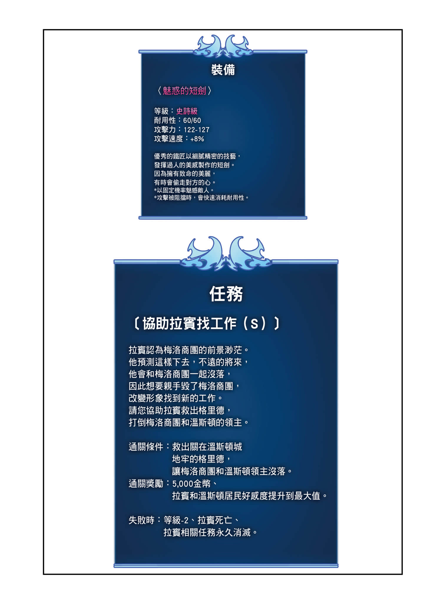 第 192 页