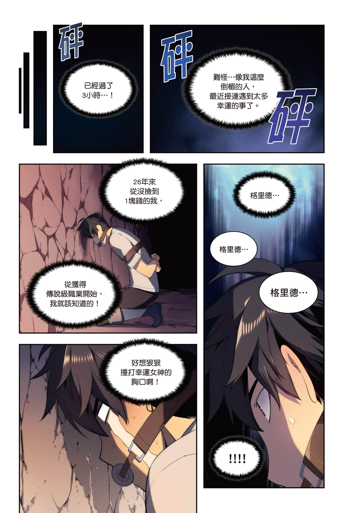 第 195 页