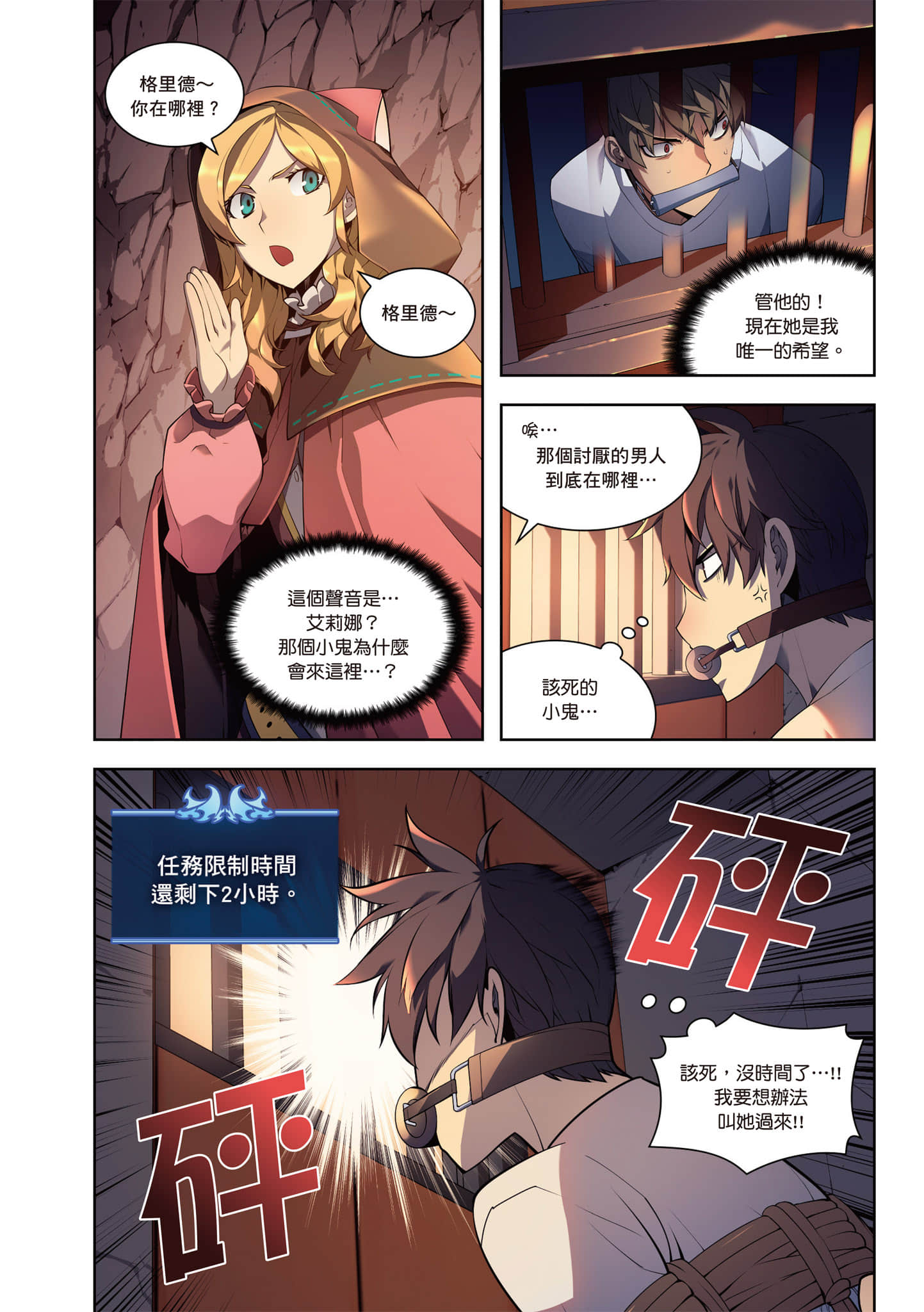 第 196 页