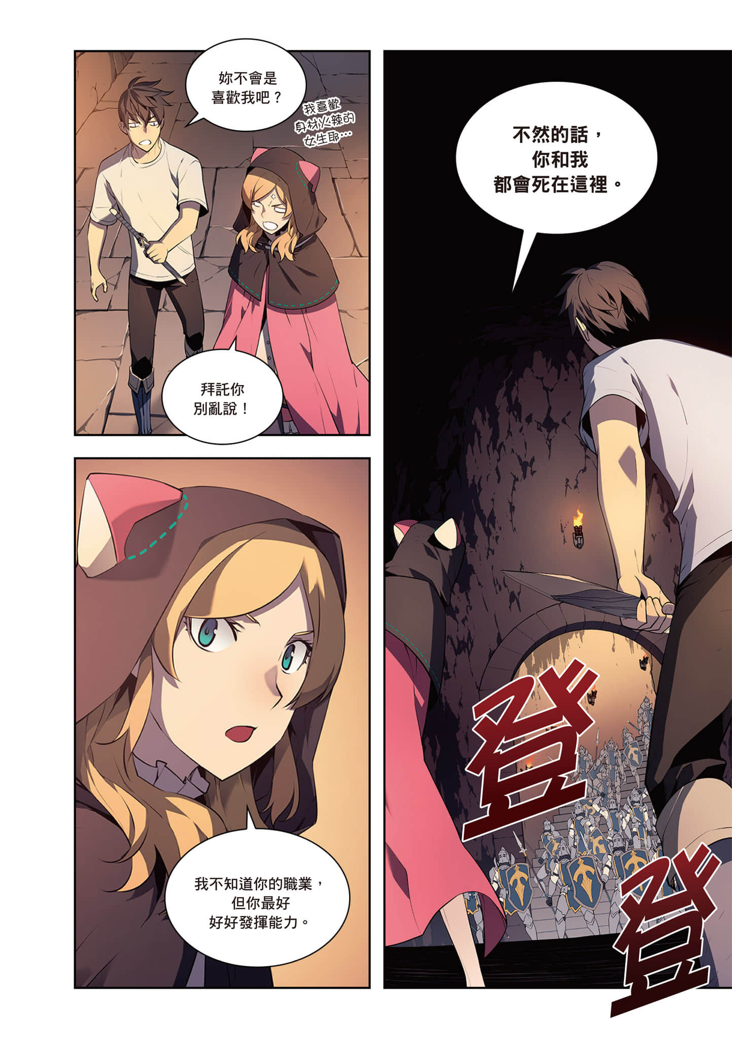 第 202 页