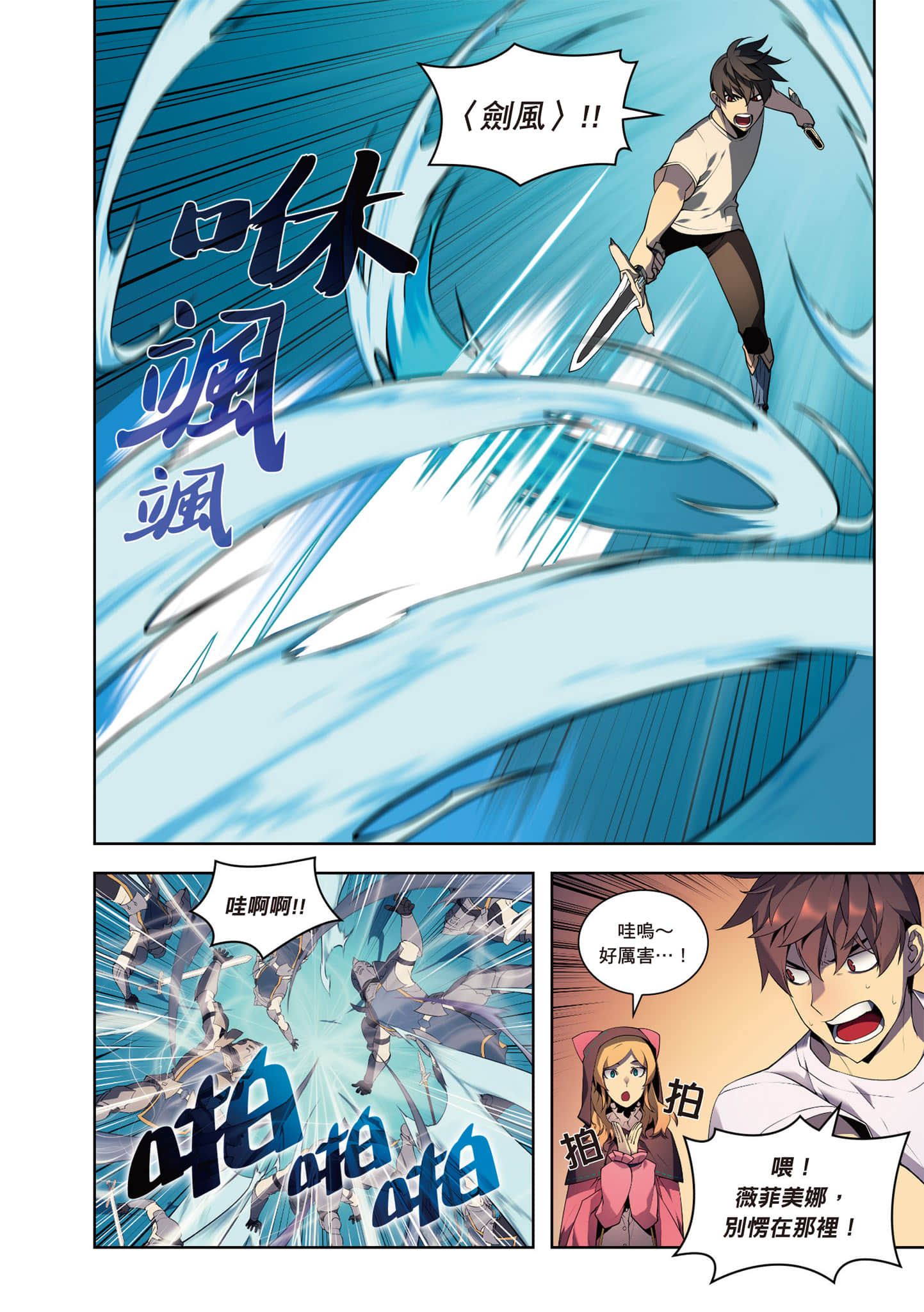 第 206 页