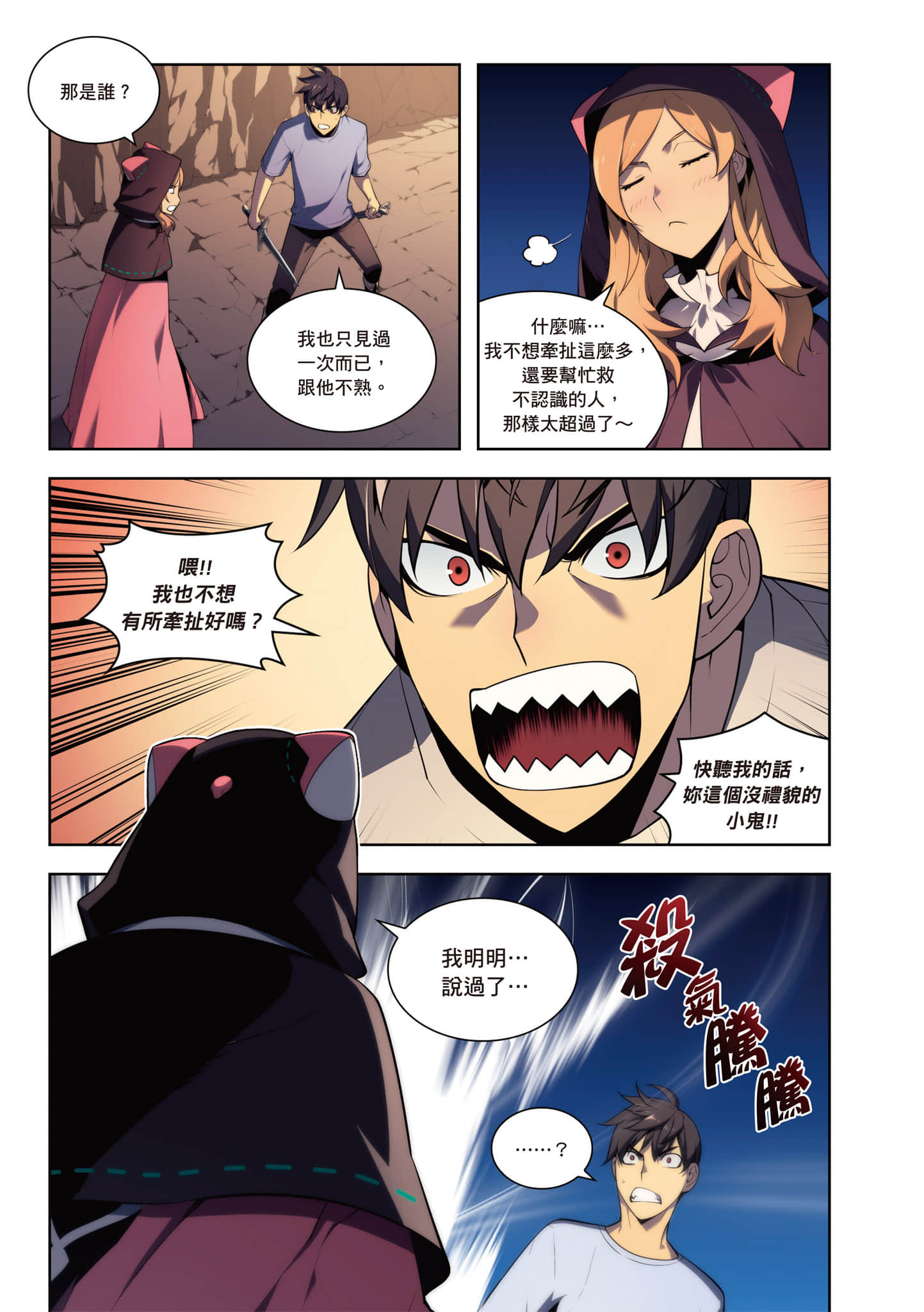 第 209 页