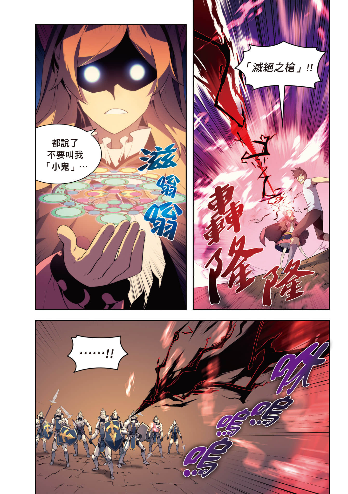 第 210 页