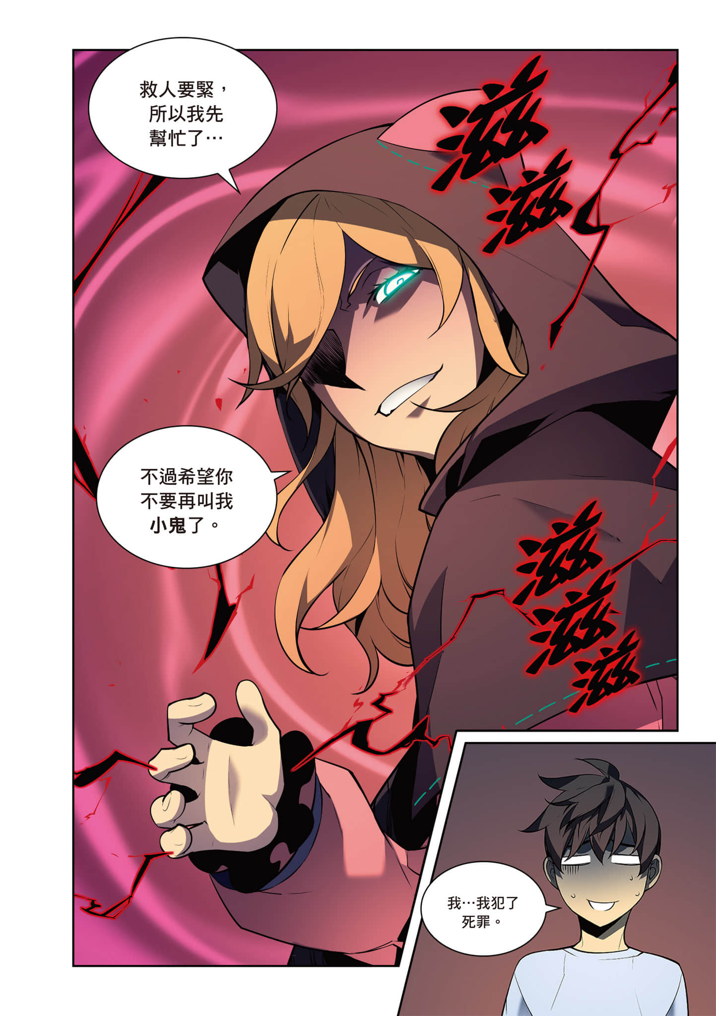 第 212 页