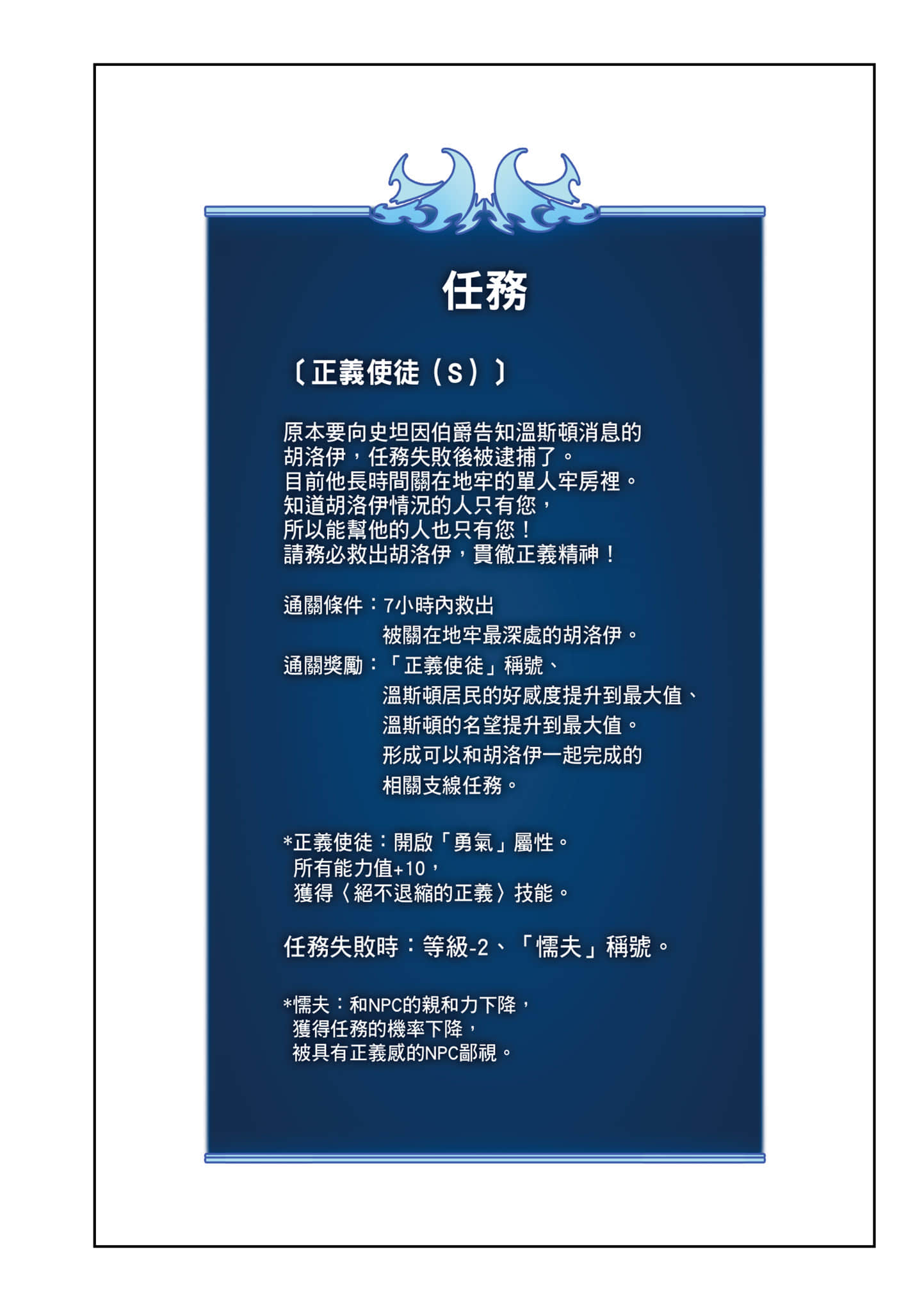 第 214 页