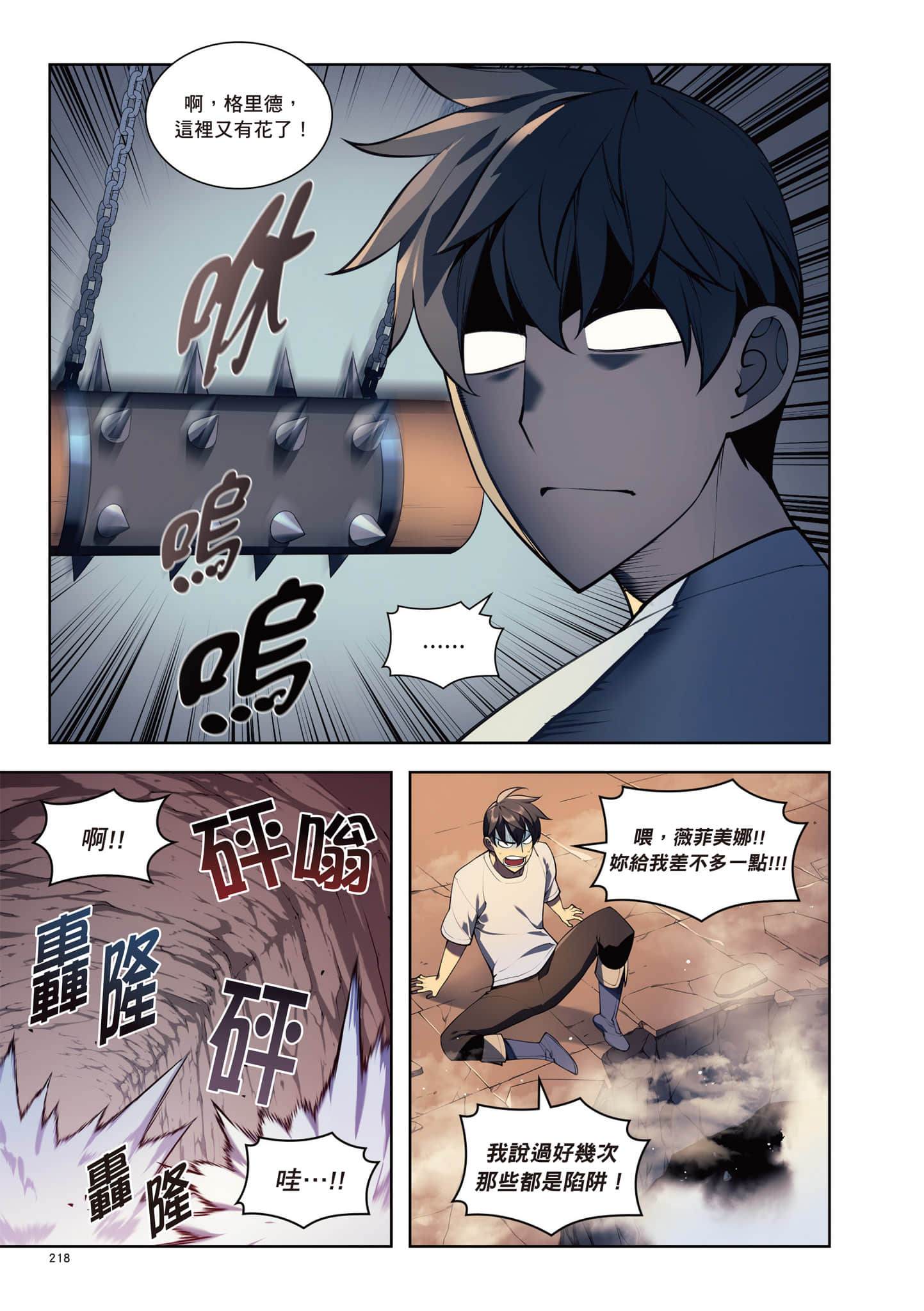 第 219 页